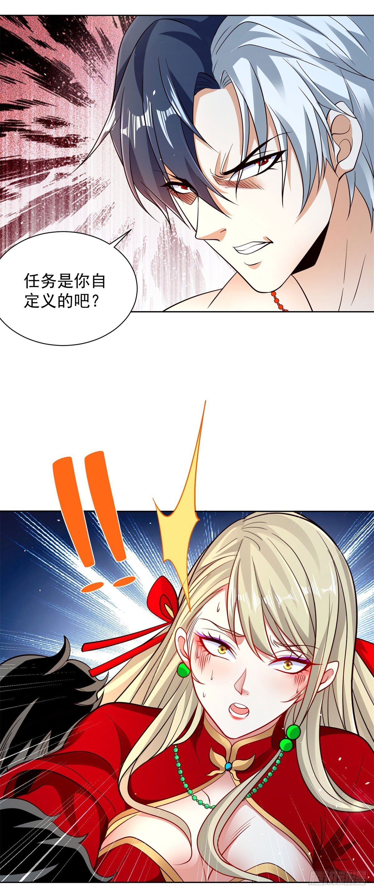 第149话 自定义任务21