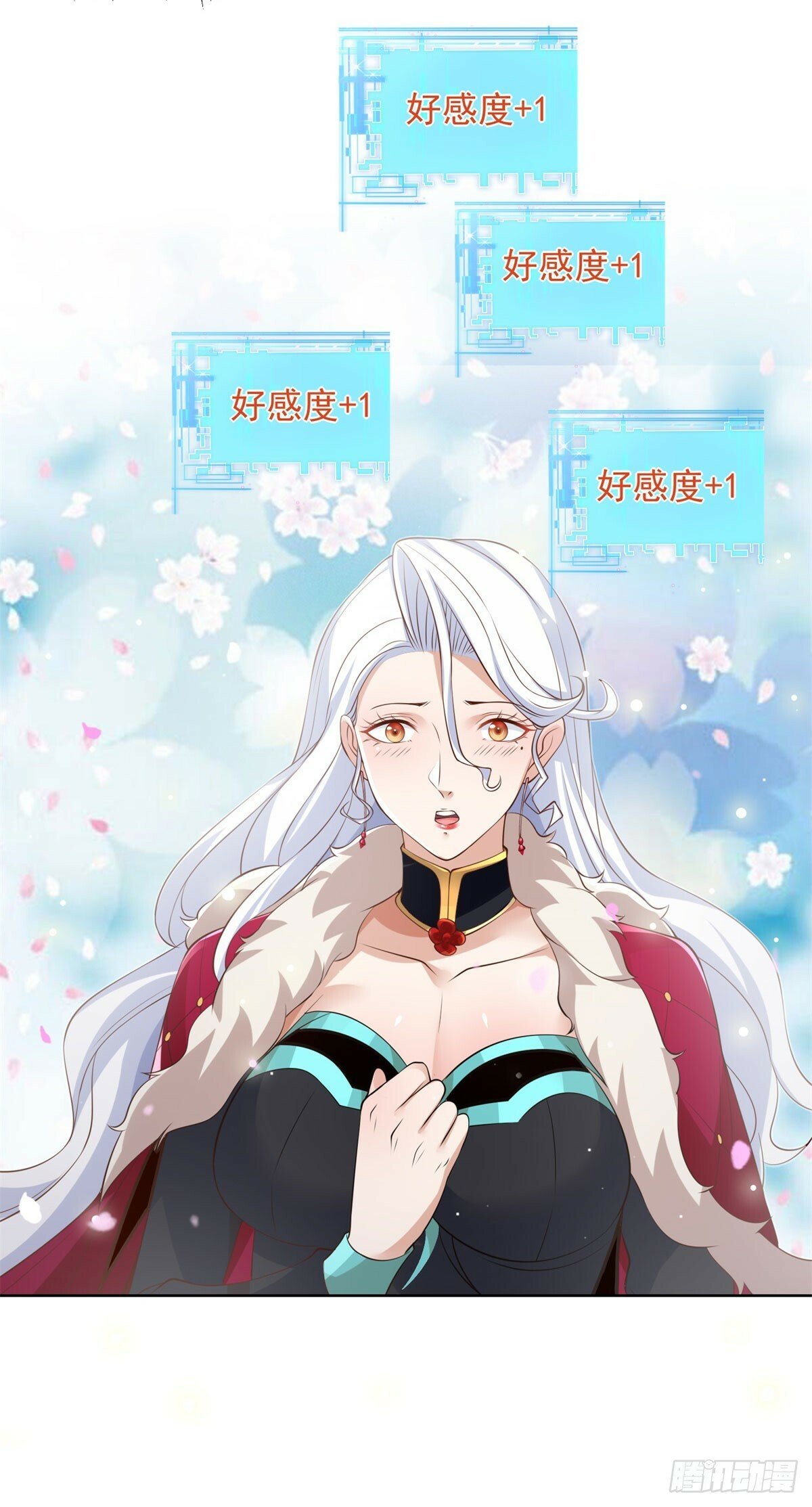 第114话 坑杀神豪25