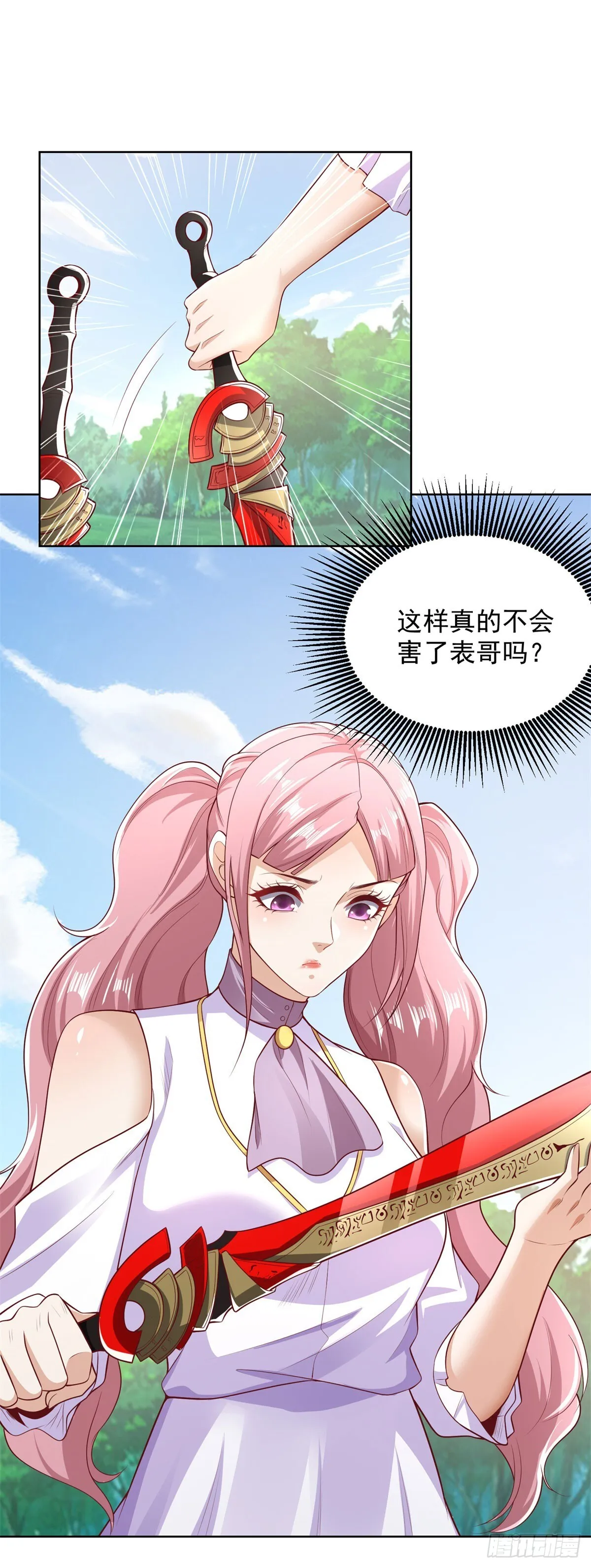 第216话 你死定了21