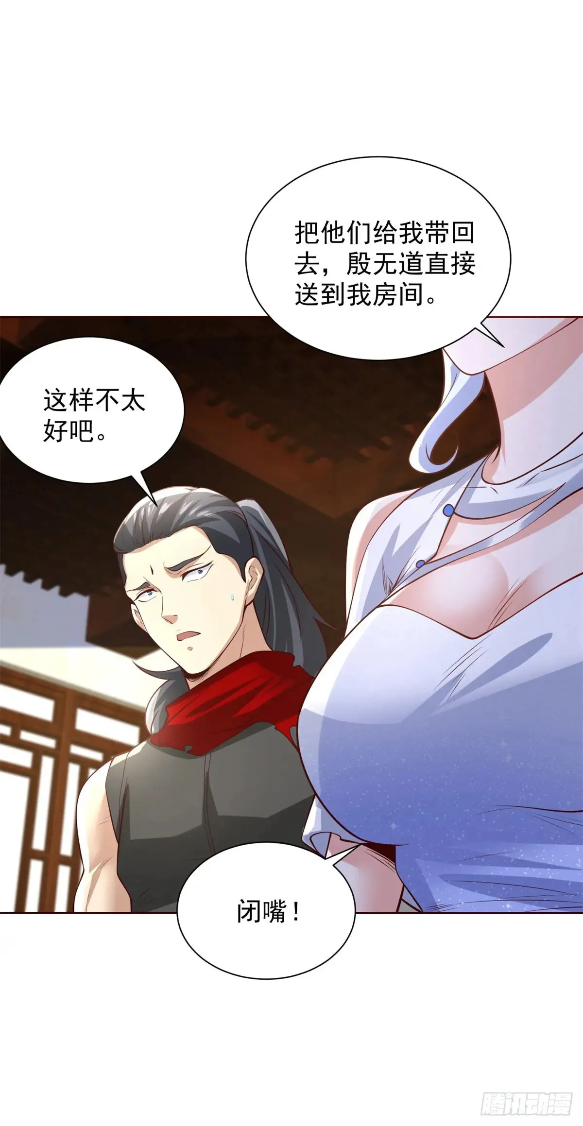 第205话 少说话20