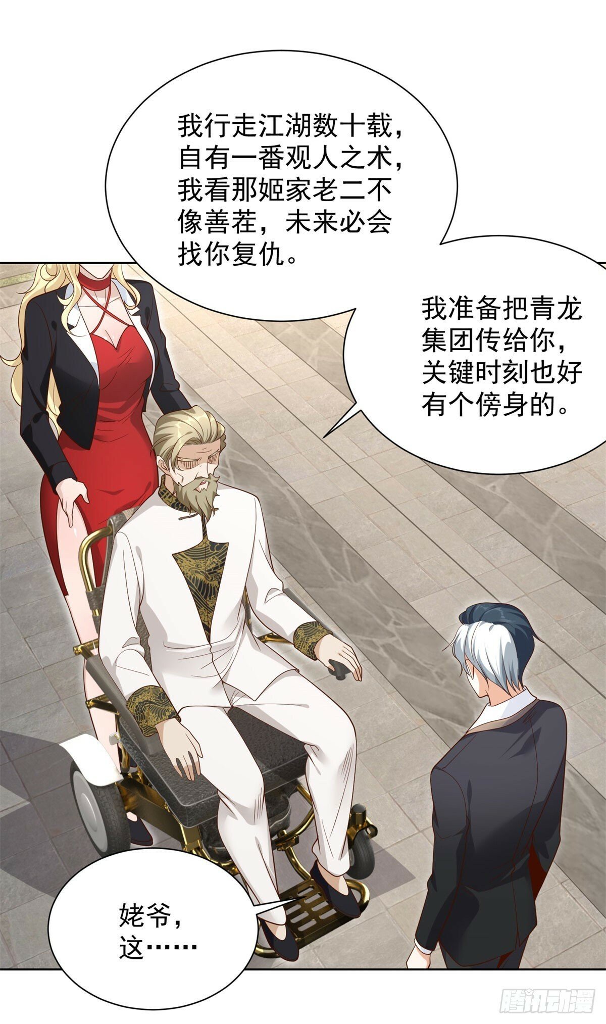 第127话 终究得逞3