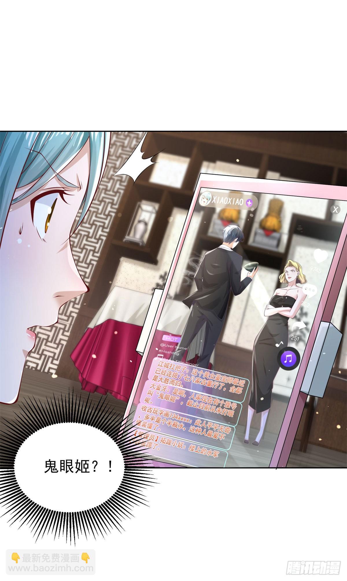 第161话 古董斗口14