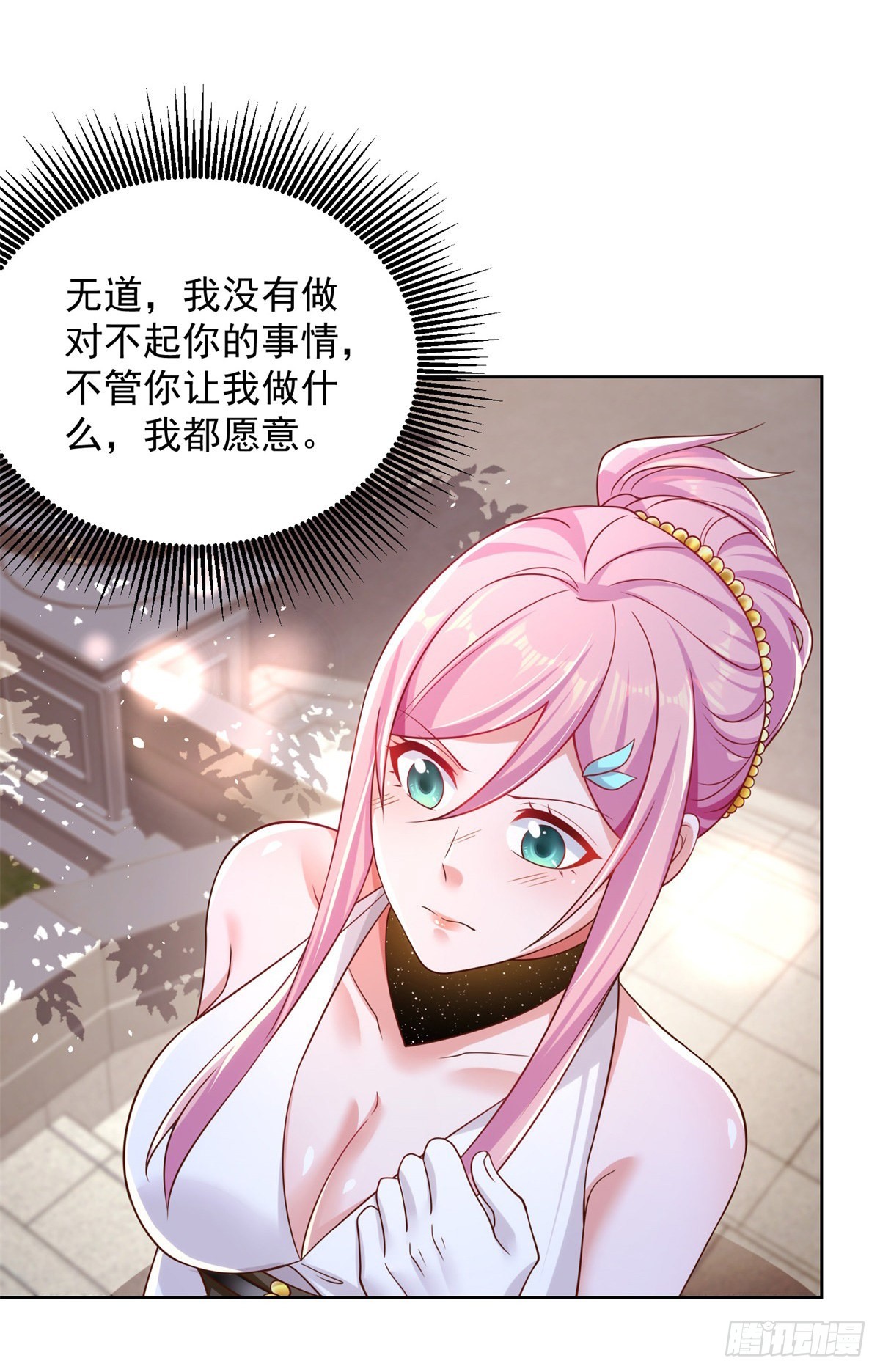 第14话 斩草除根12