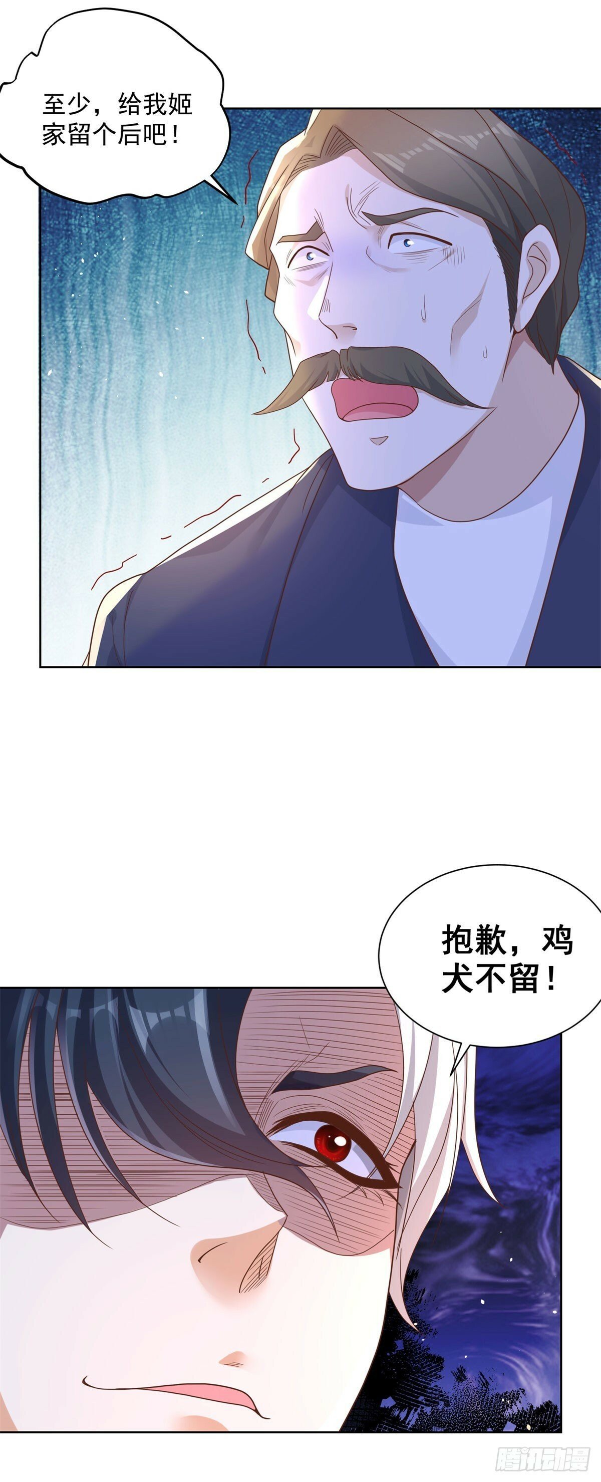 第125话 阴沟翻船14