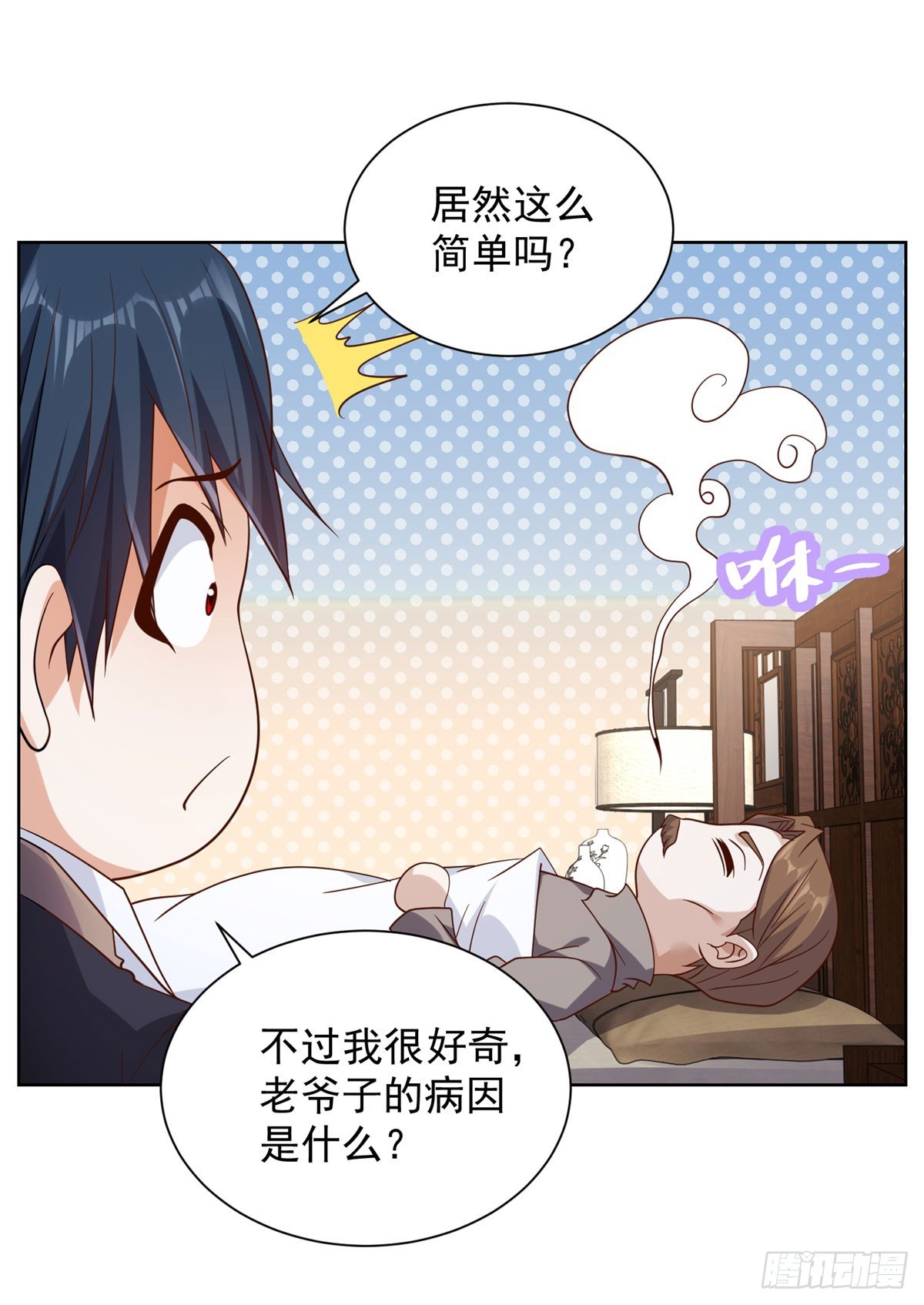 第44话 子母追魂针30