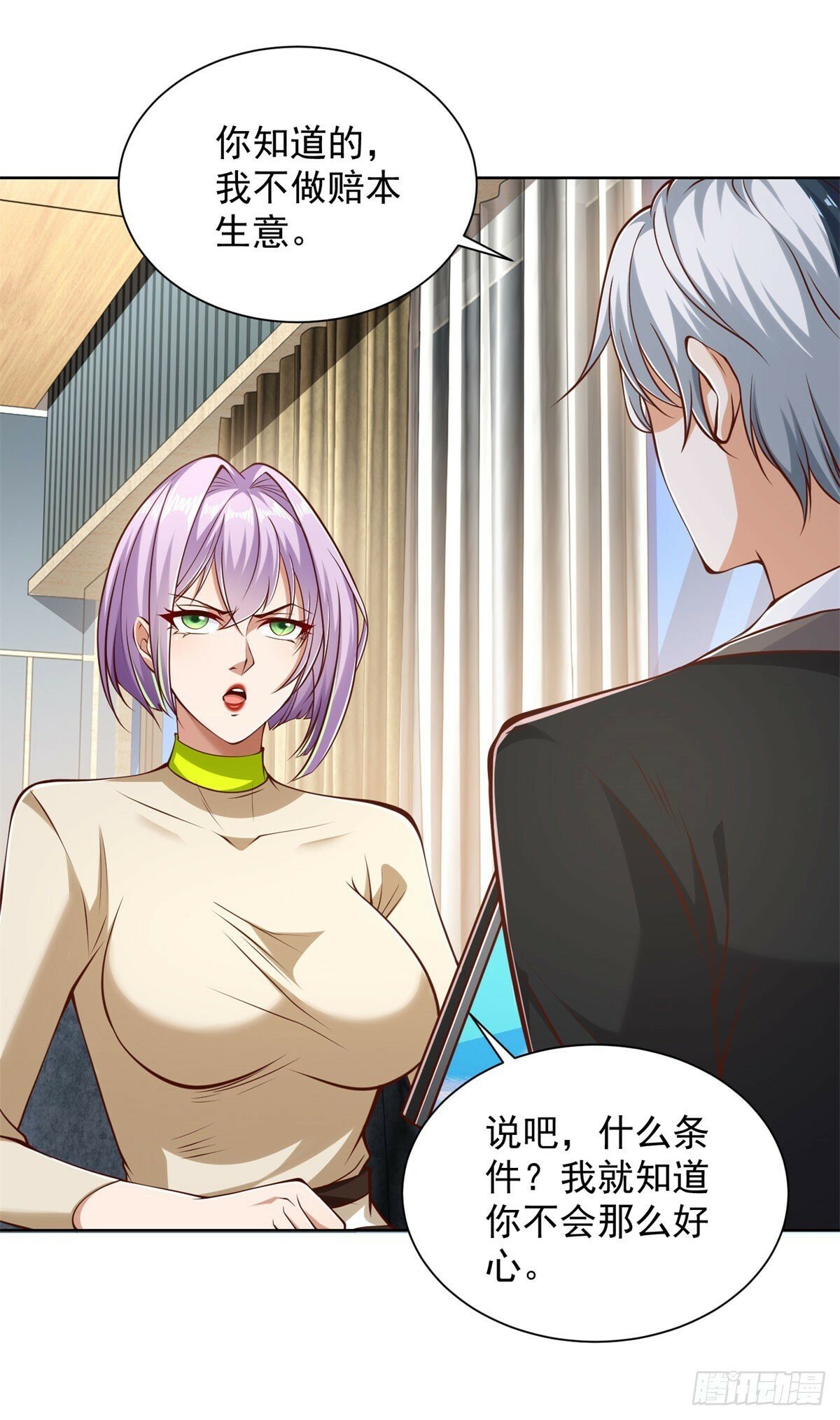 第146话 能屈能伸方为丈夫19
