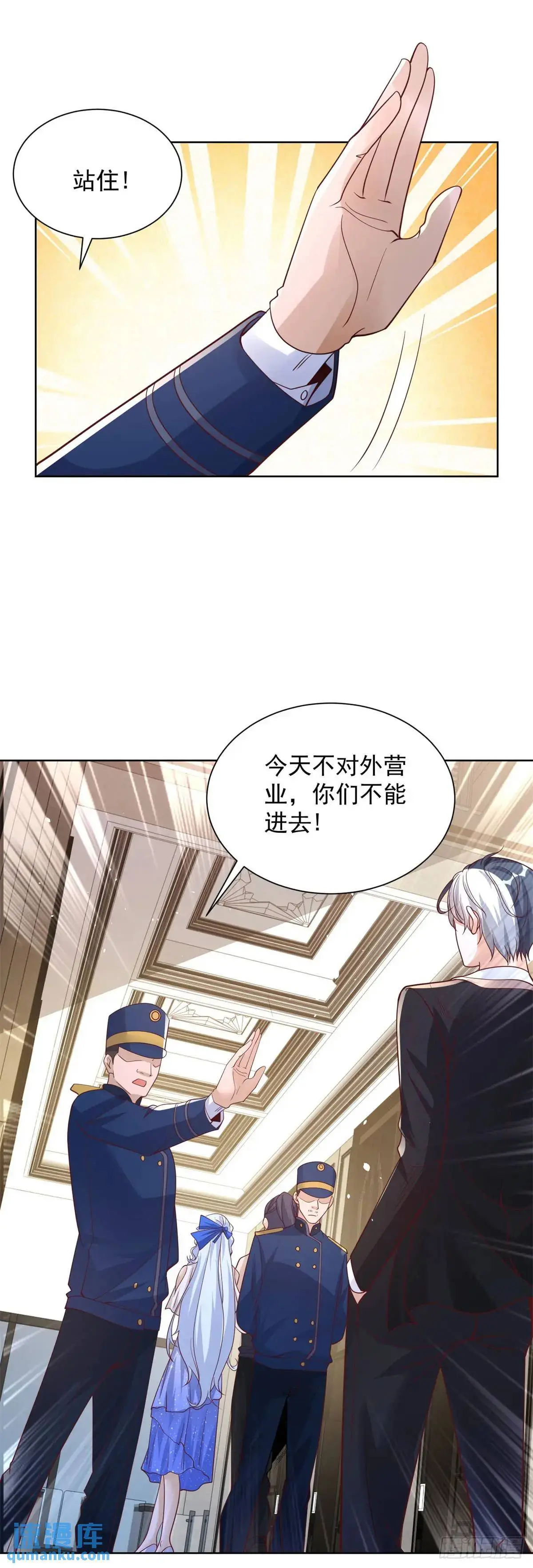 第185话 檄家二小姐16
