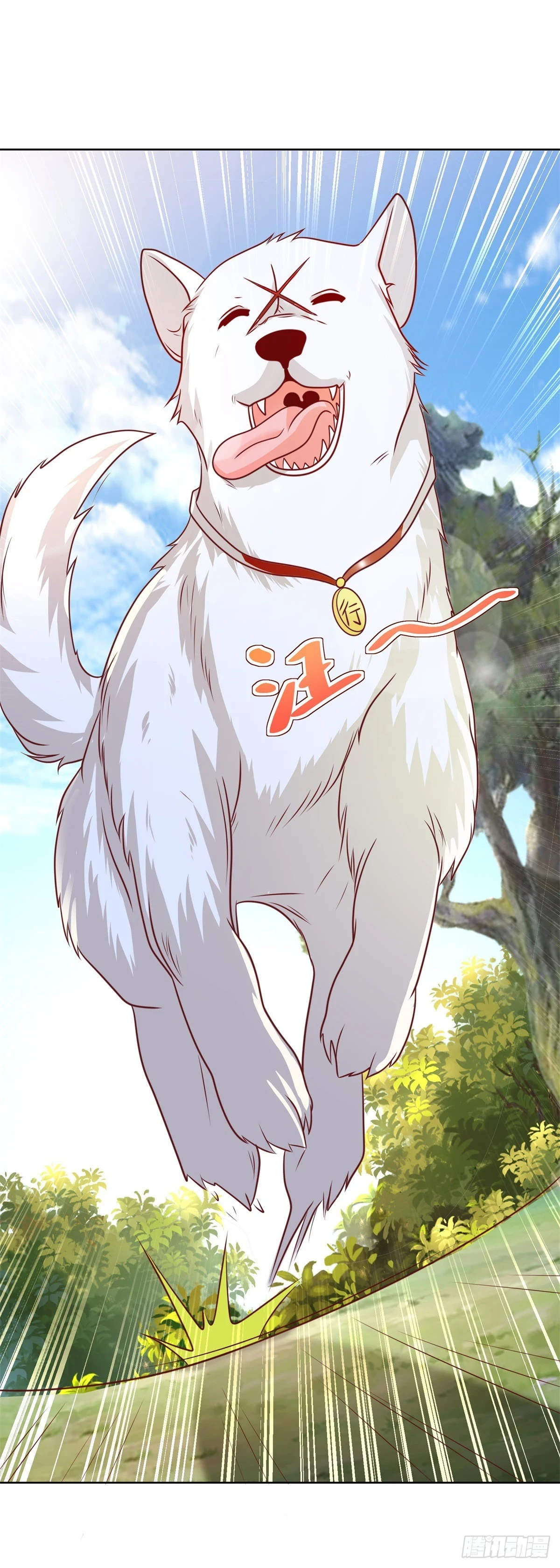 第89话 私人猎场6