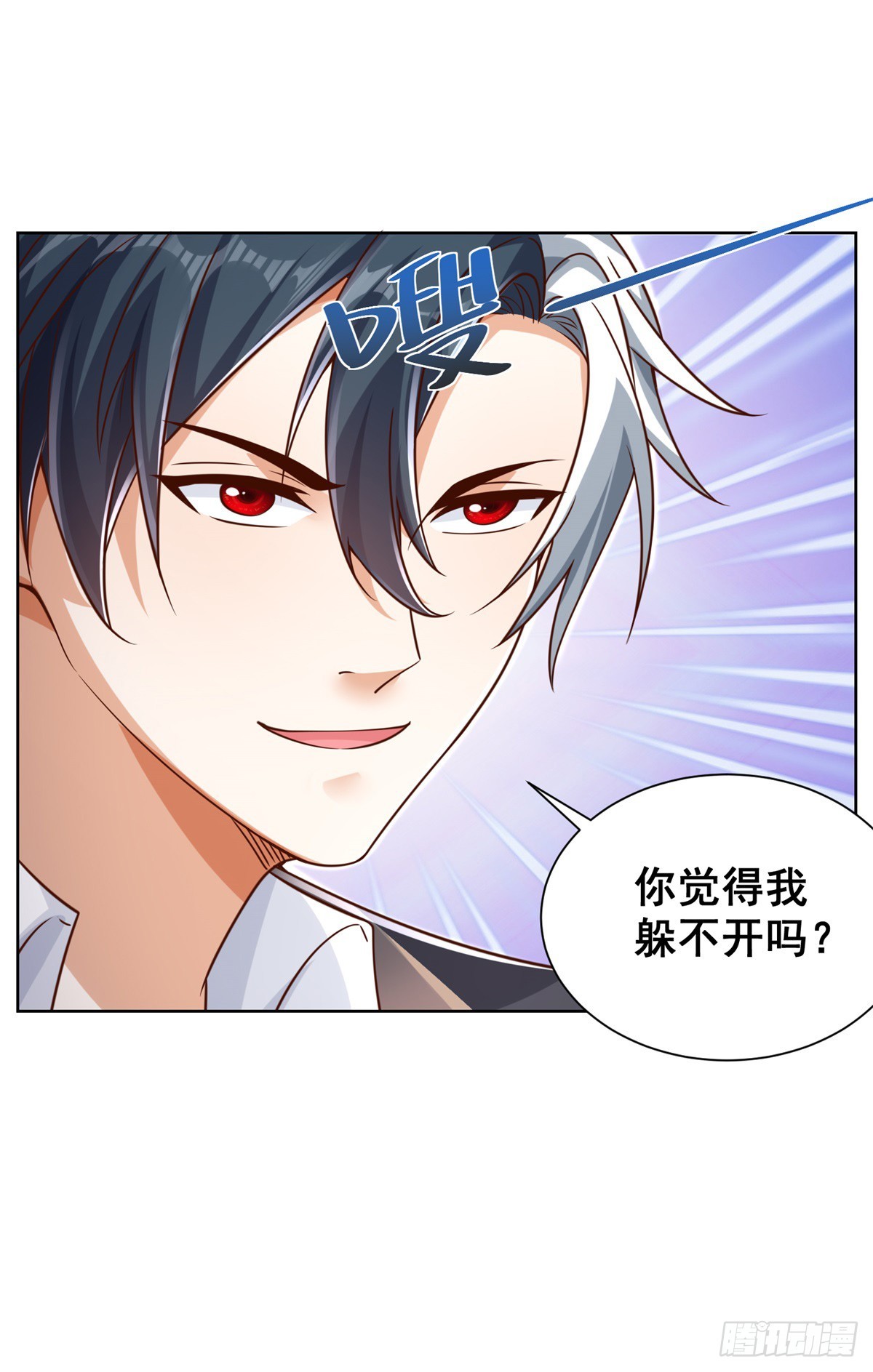 第46话 悉听尊便6