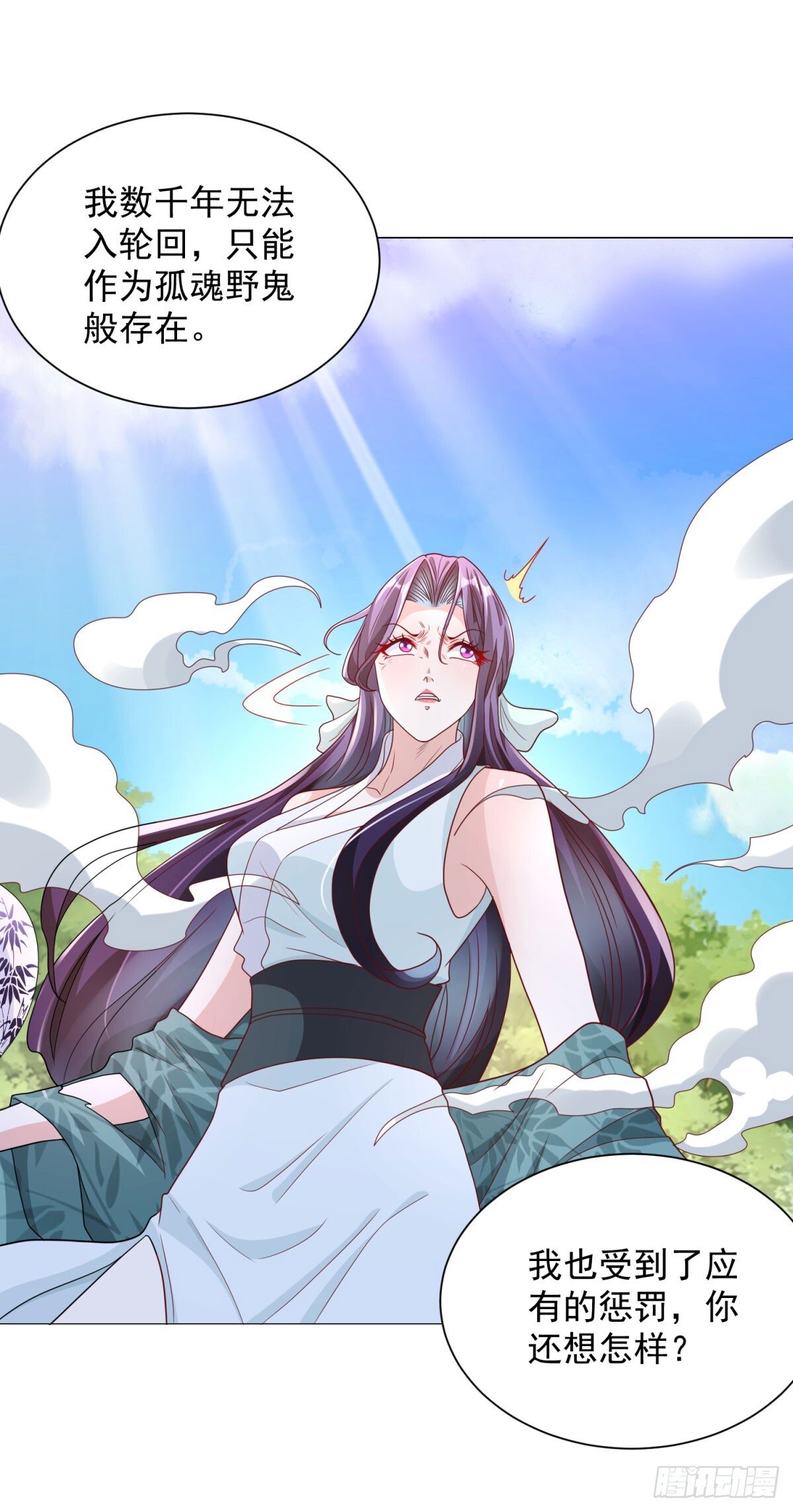 第158话 千古妖妃25