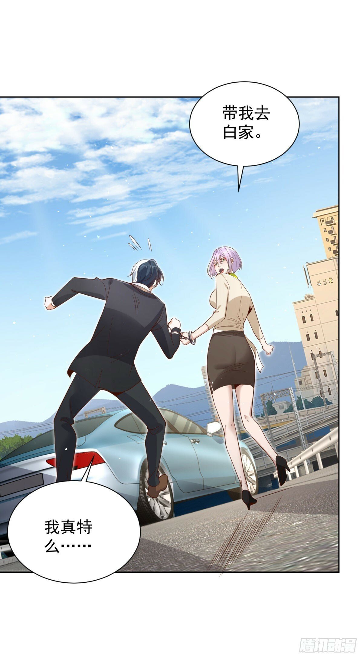 第136话 连环命案14