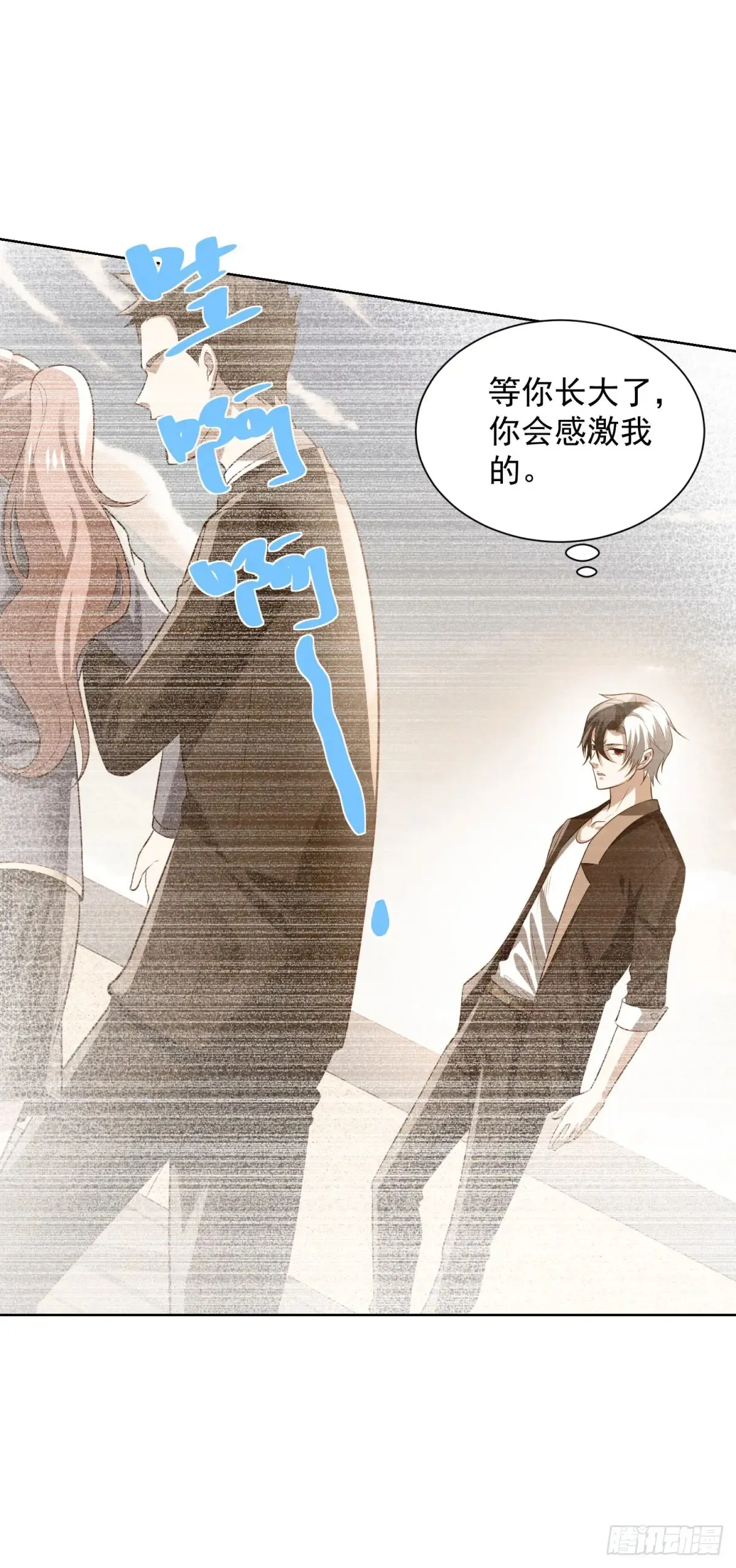 第207话 你记得就好10
