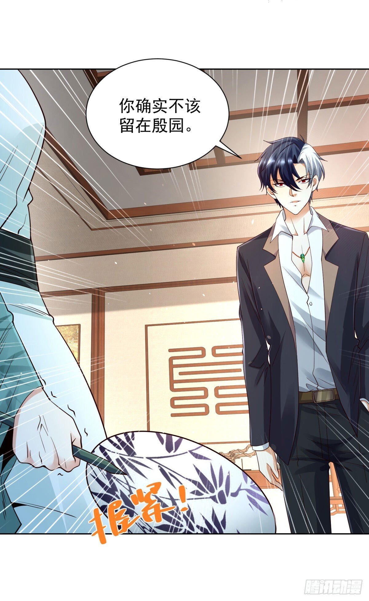 第149话 自定义任务4