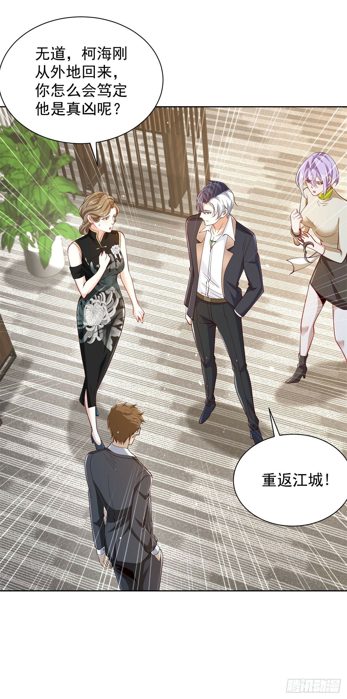 第141话 密室杀人6