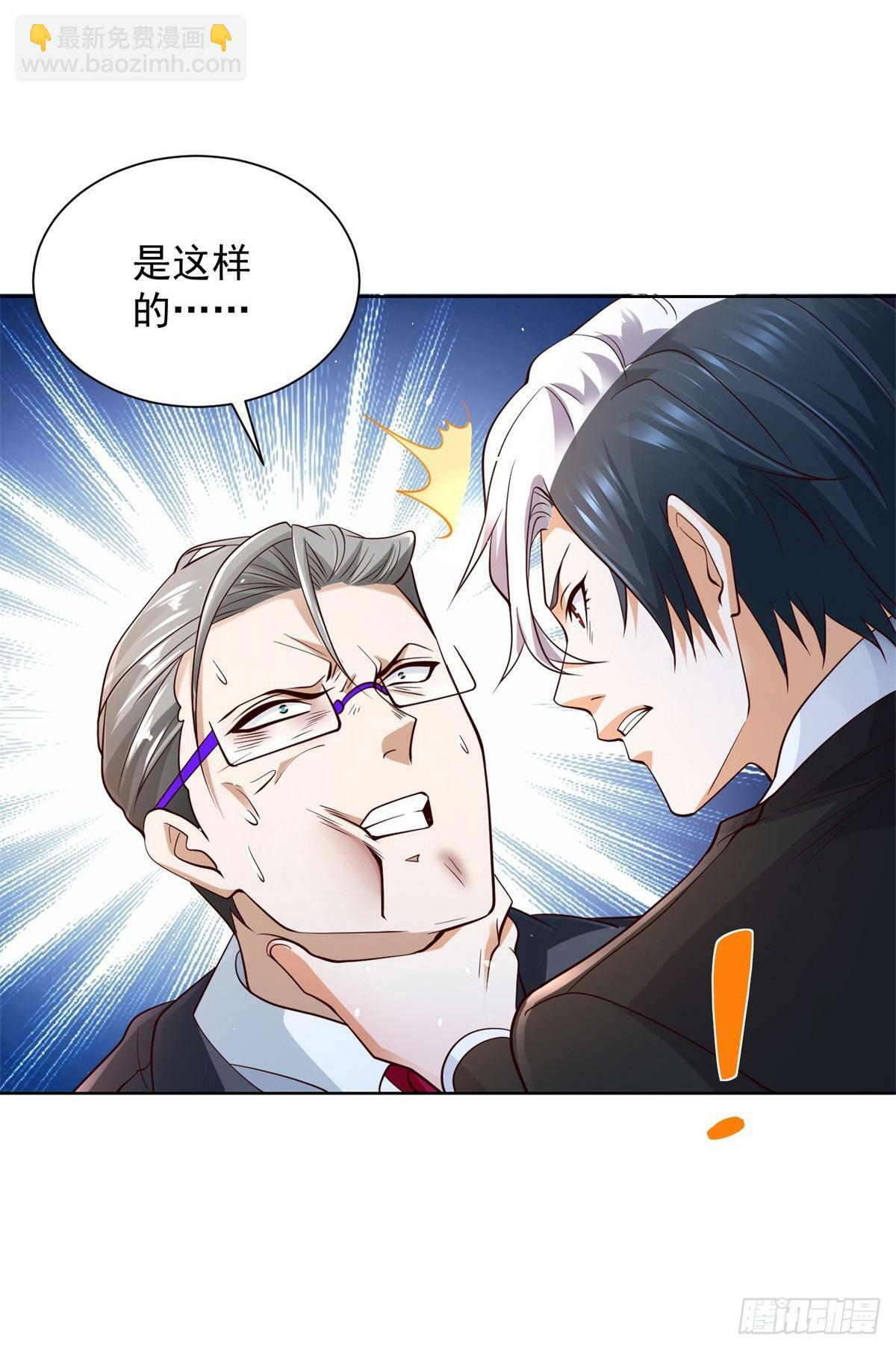 第107话 离间14