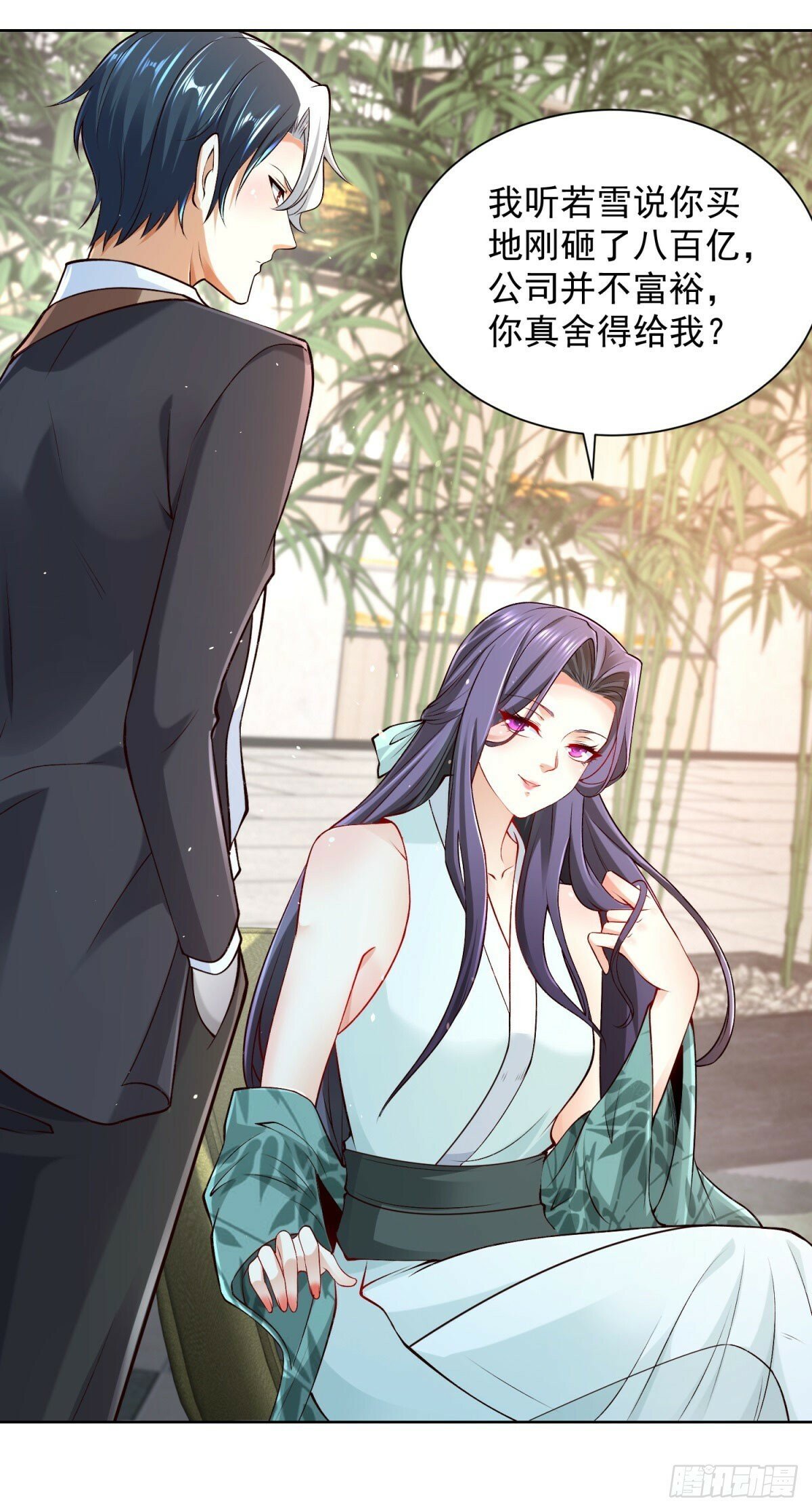 第111话 黑马王子20