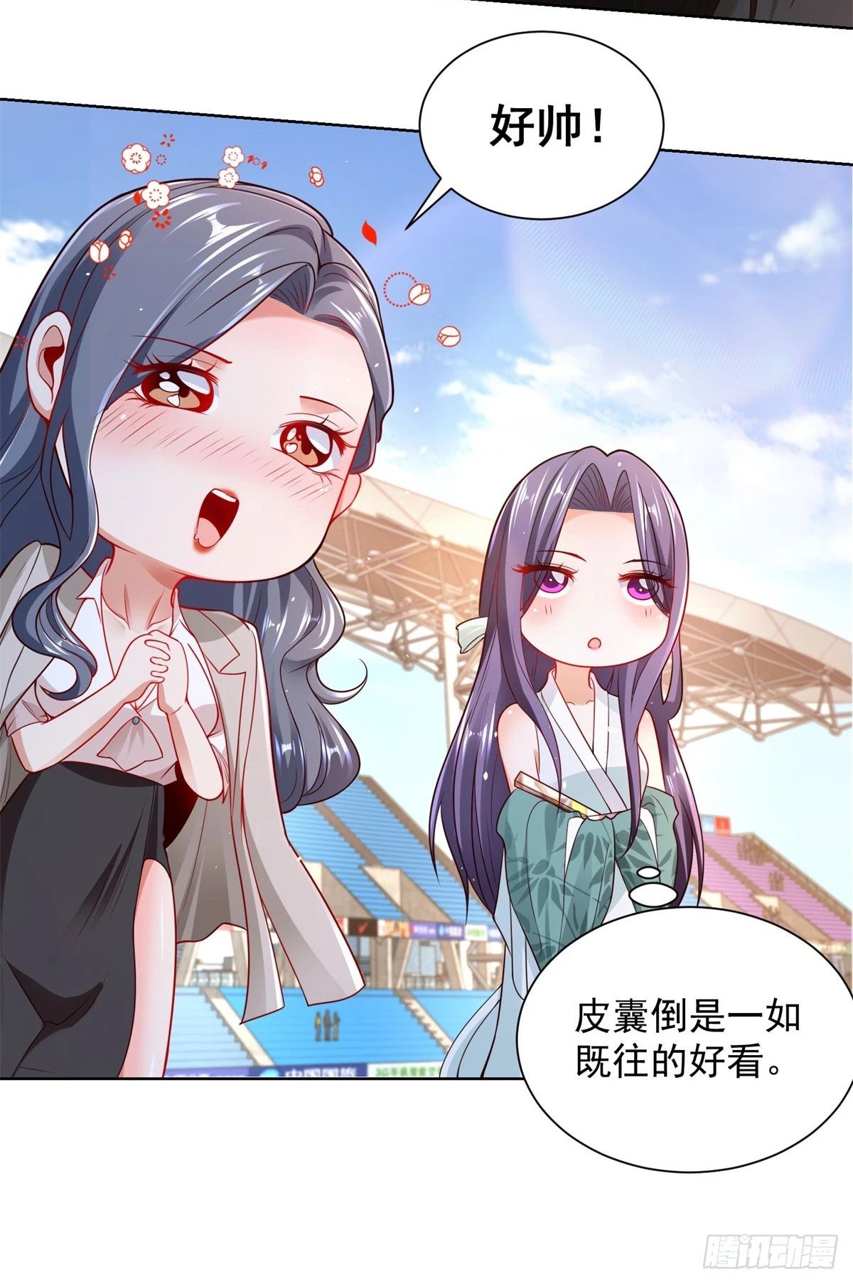 第110话 赛马3