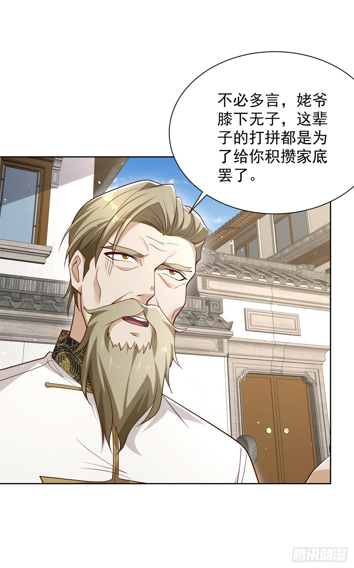 第127话 终究得逞4