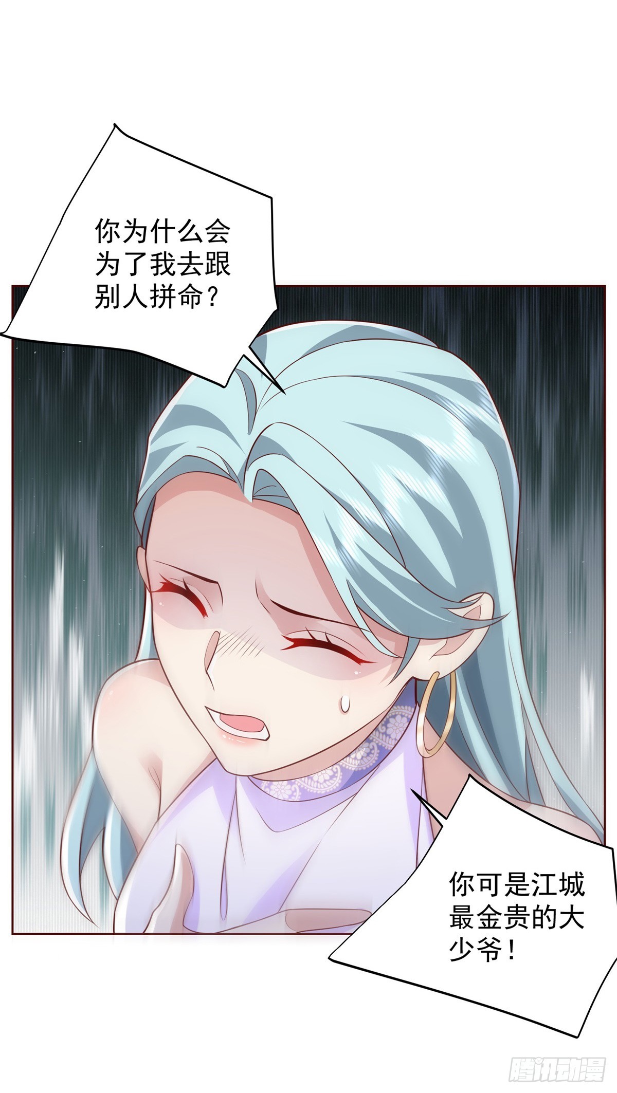 第47话 当然是原谅她29