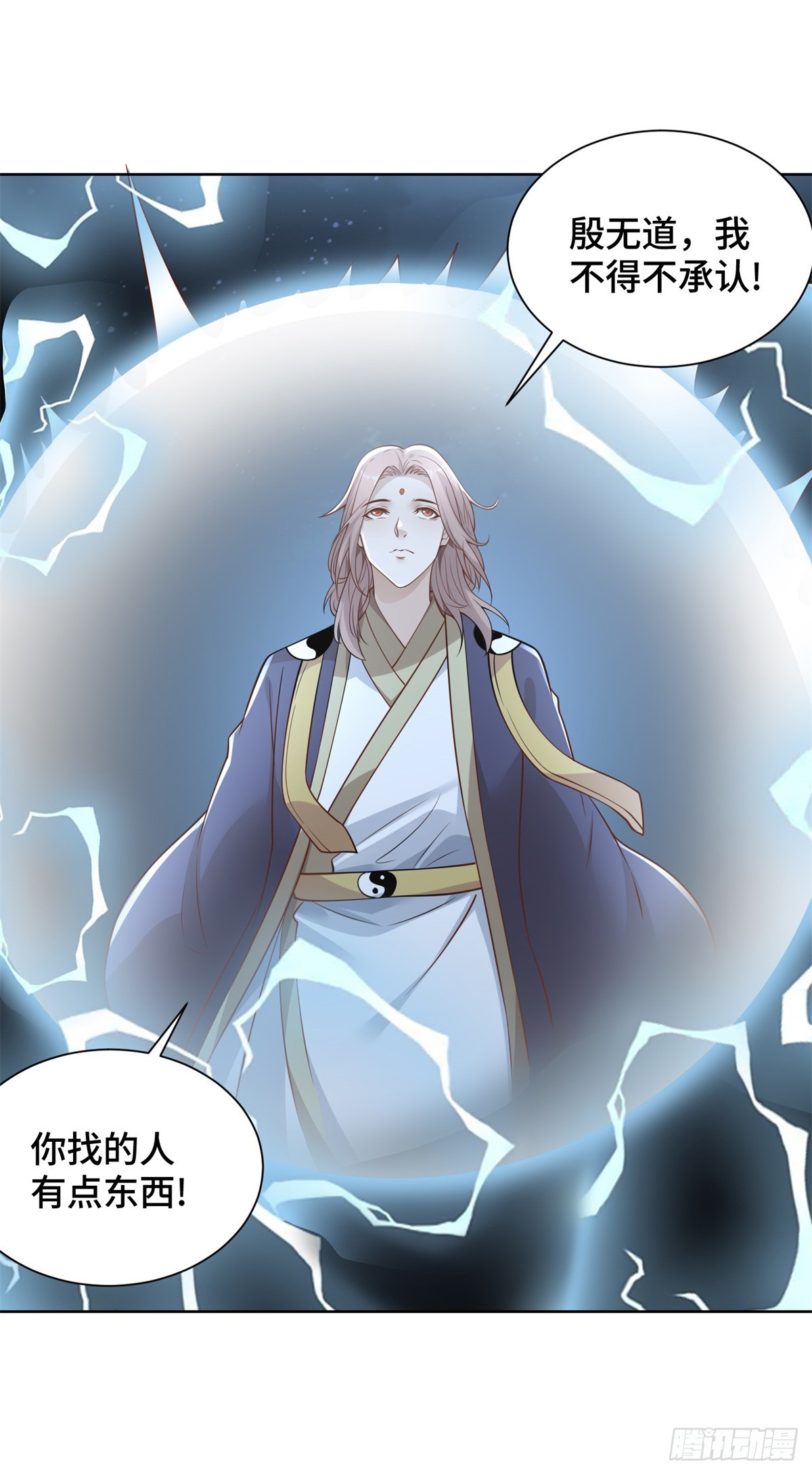 第74话 鬼抬轿25