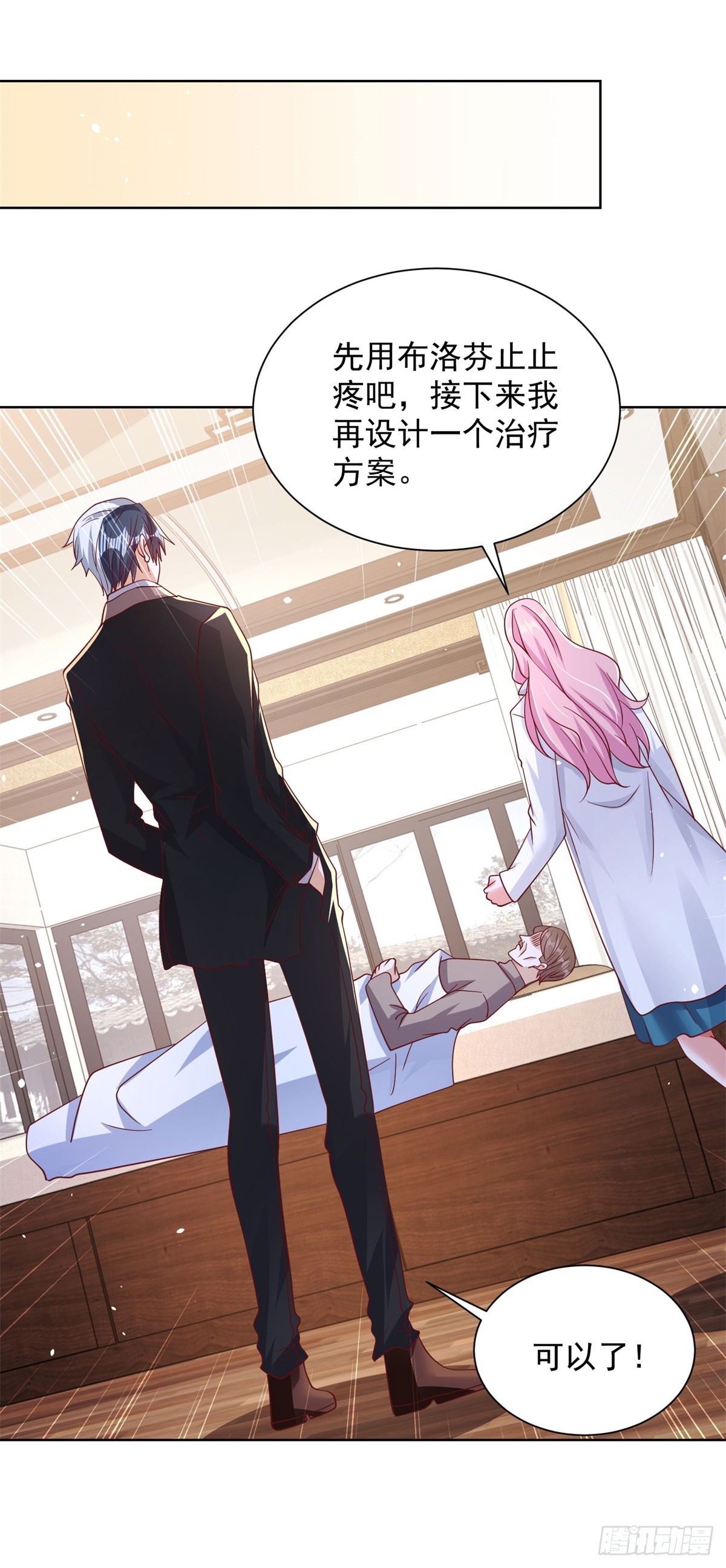第44话 子母追魂针27
