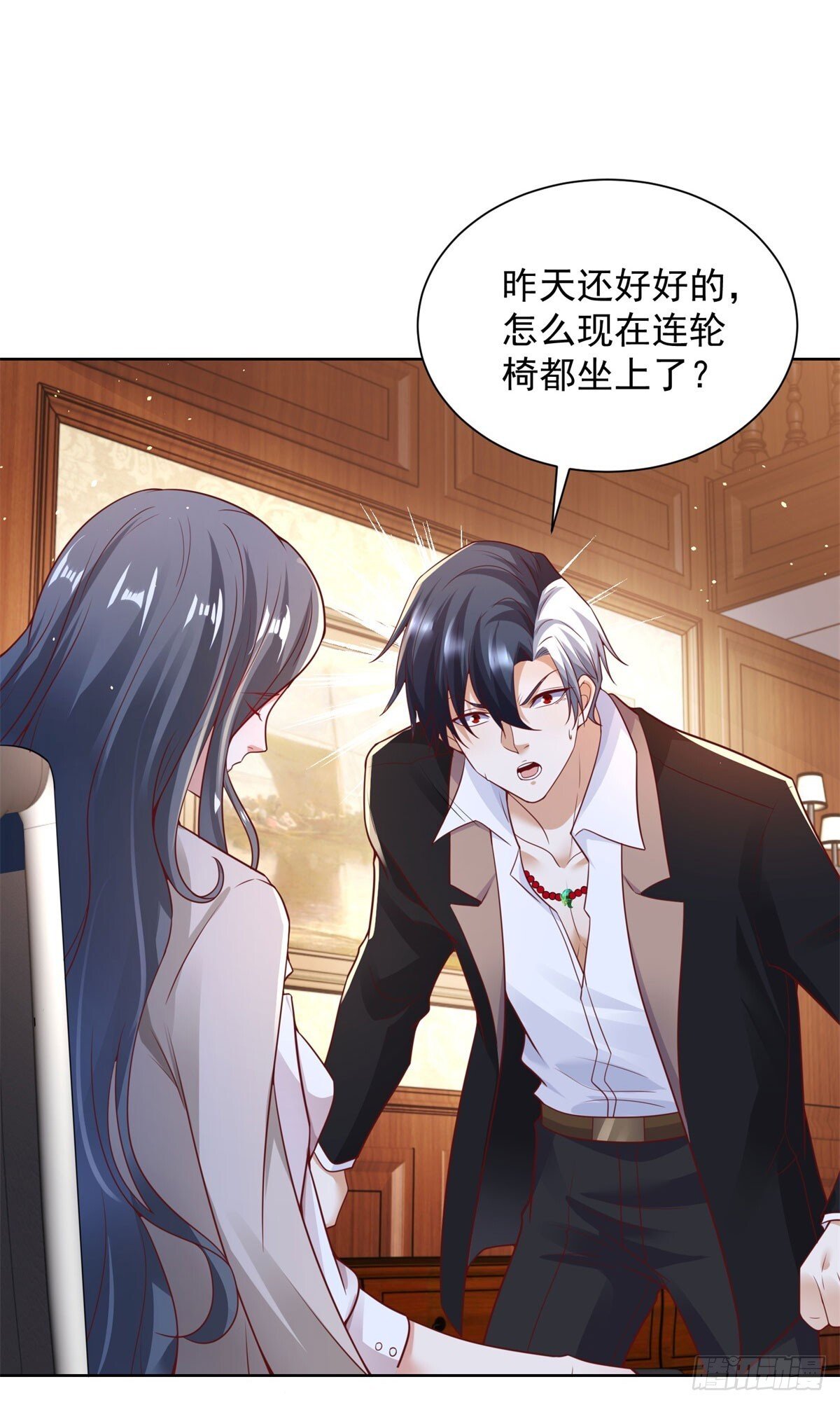 第169话 落魂咒19