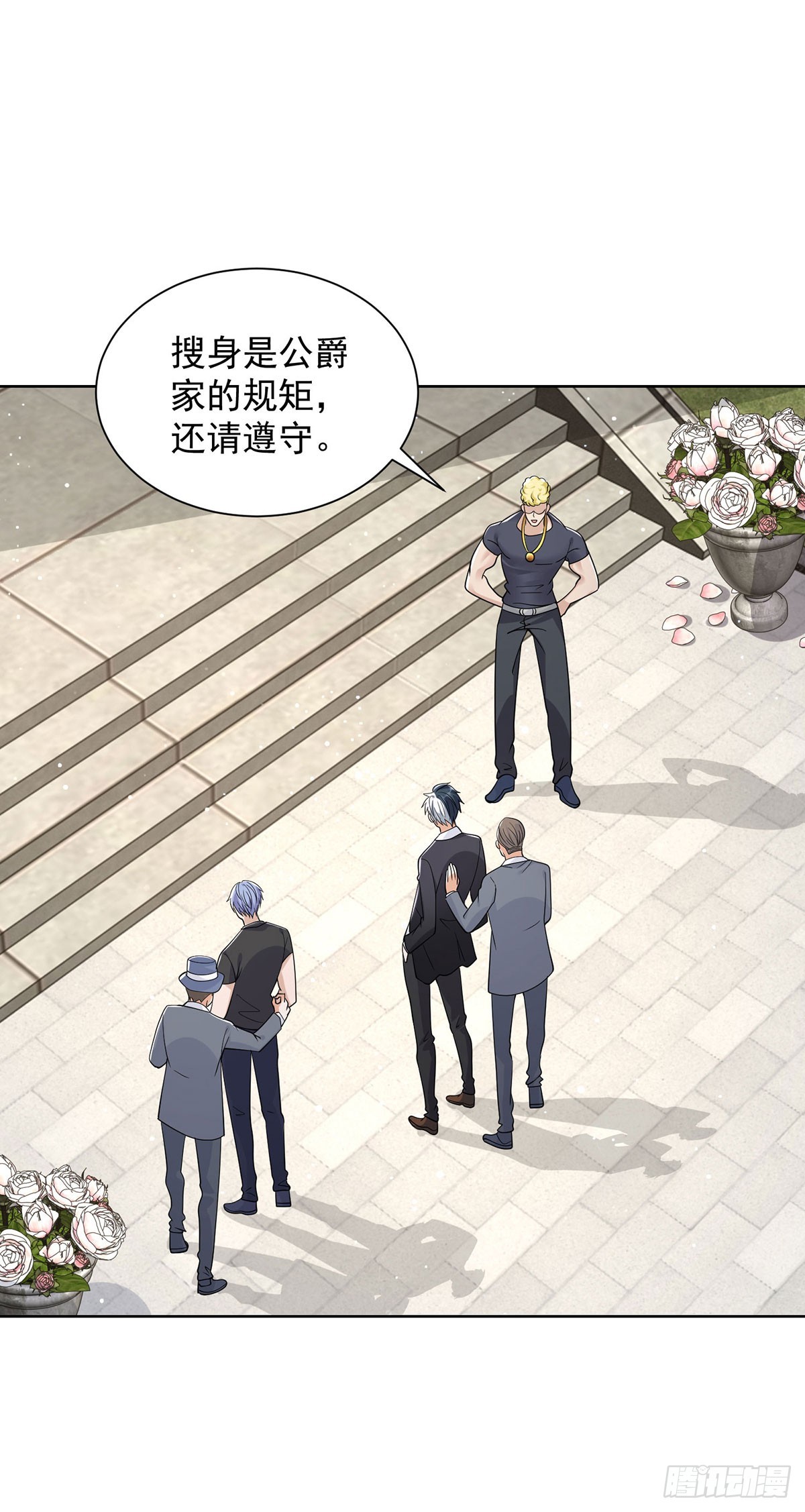 第61话 林枫的春天2