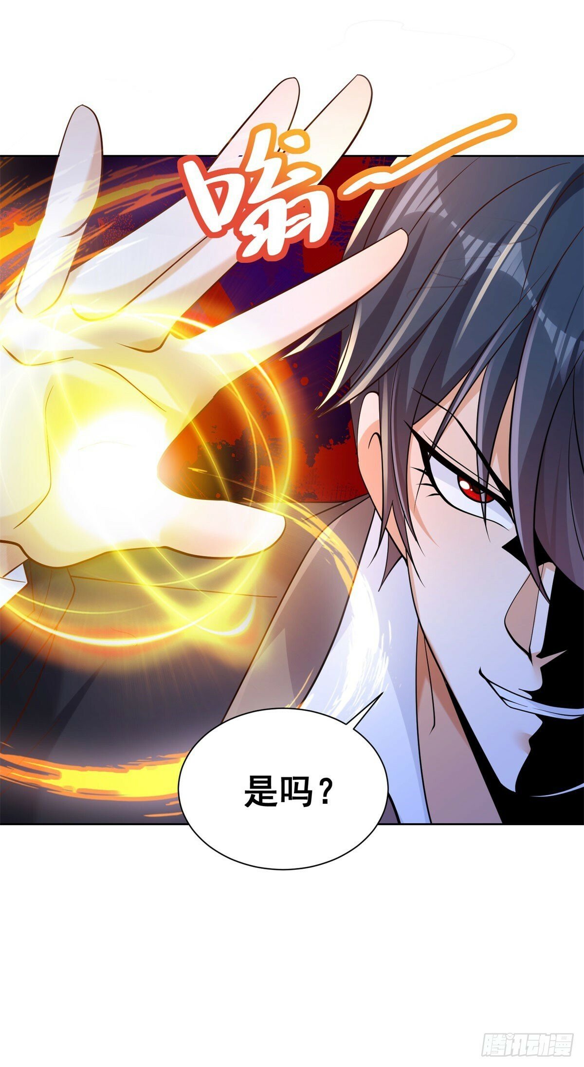 第113话 恼羞成怒13