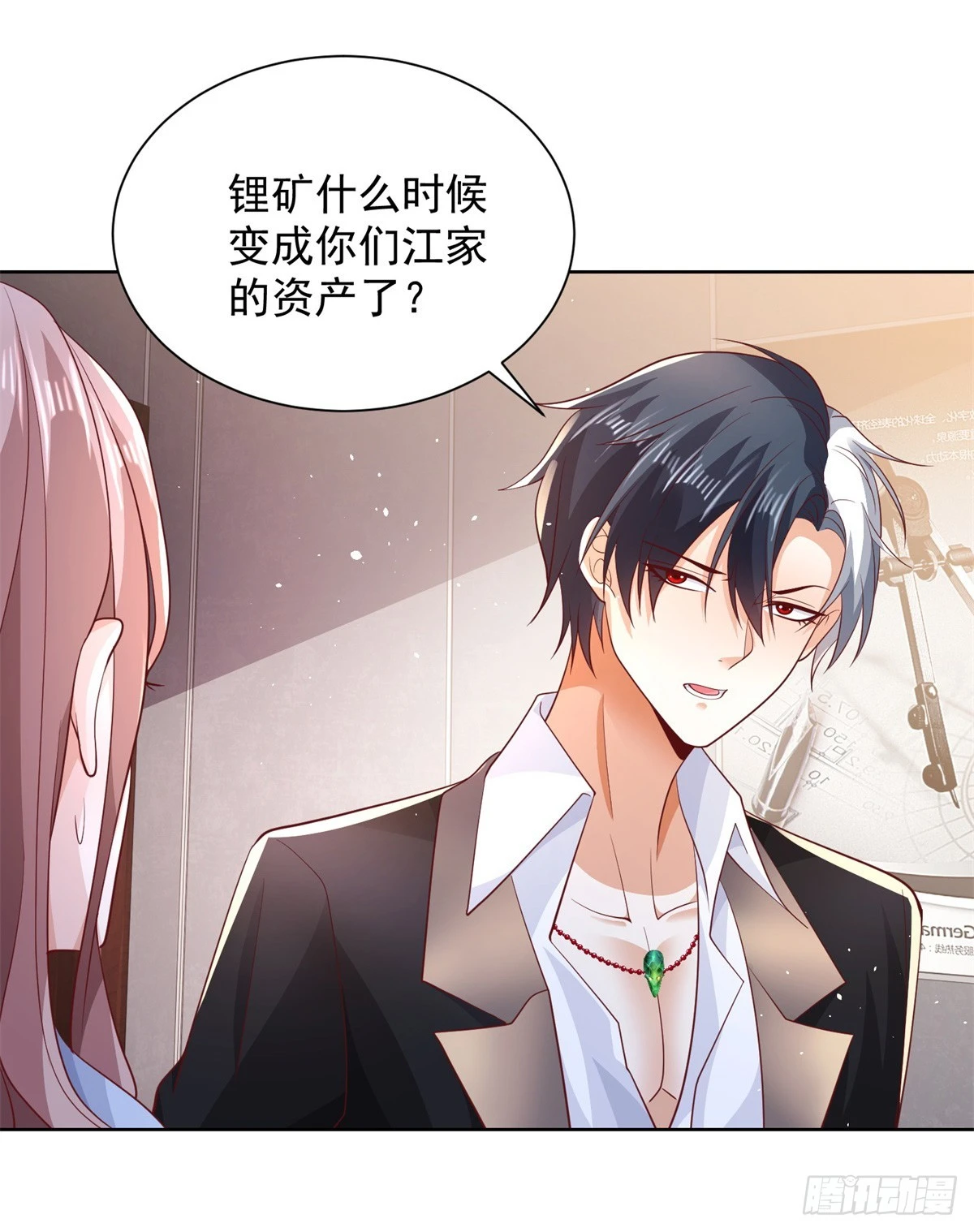 第87话 冲冠一怒为红颜14