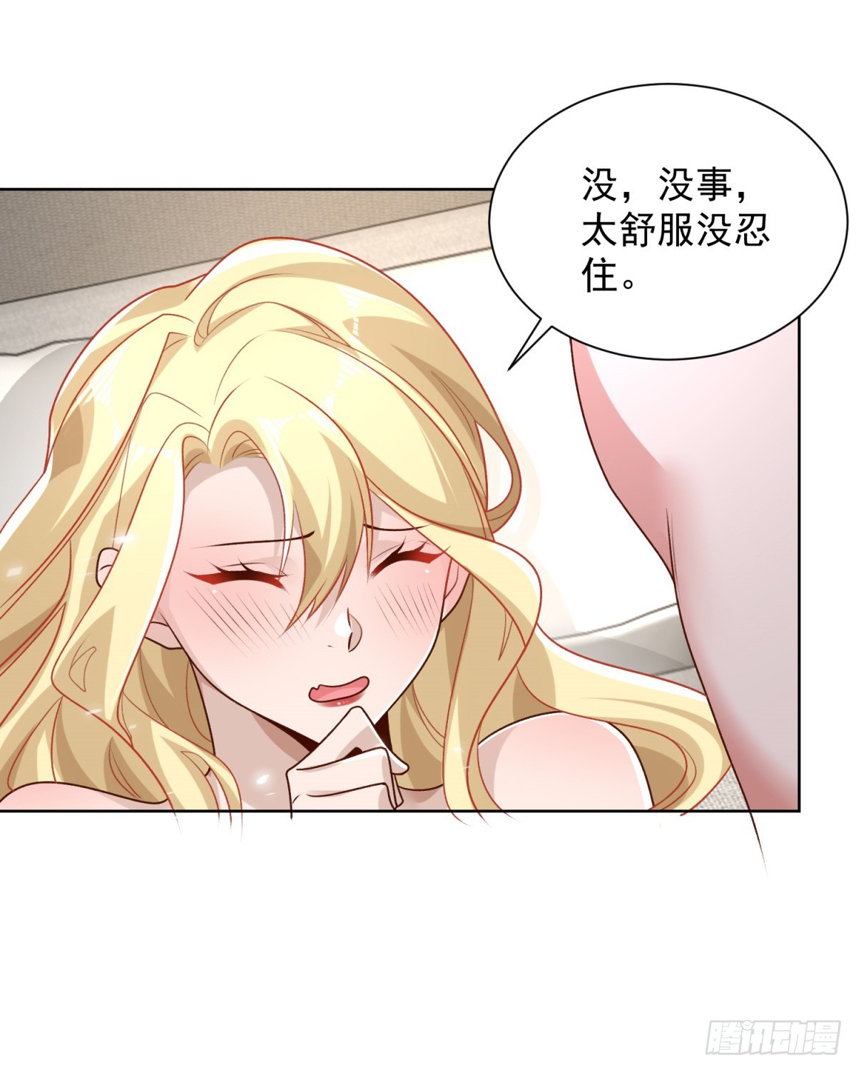 第63话 荒Y无道15