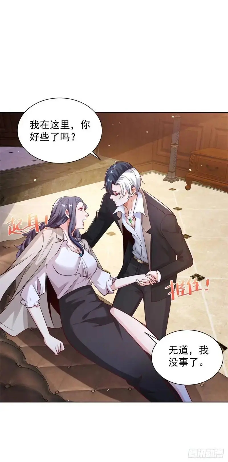 第184话 特长19