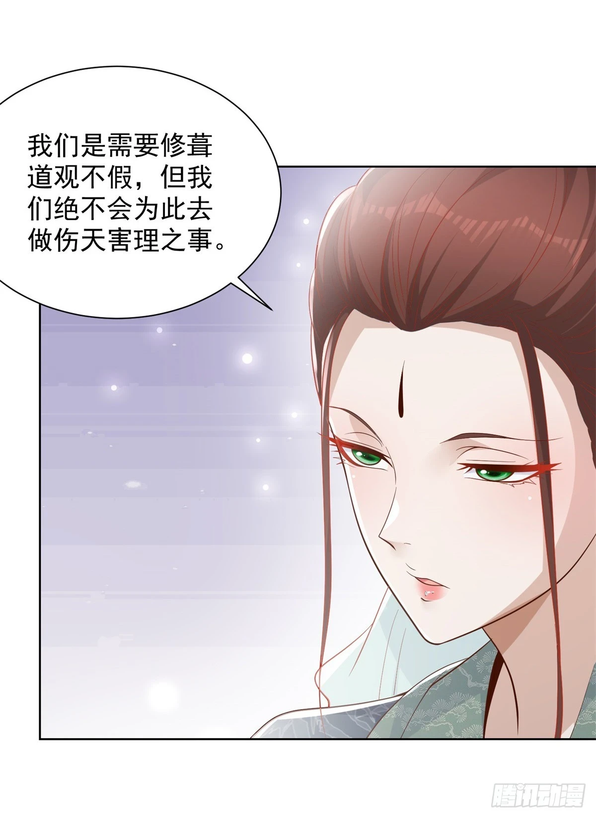 第78话 仙女下凡14