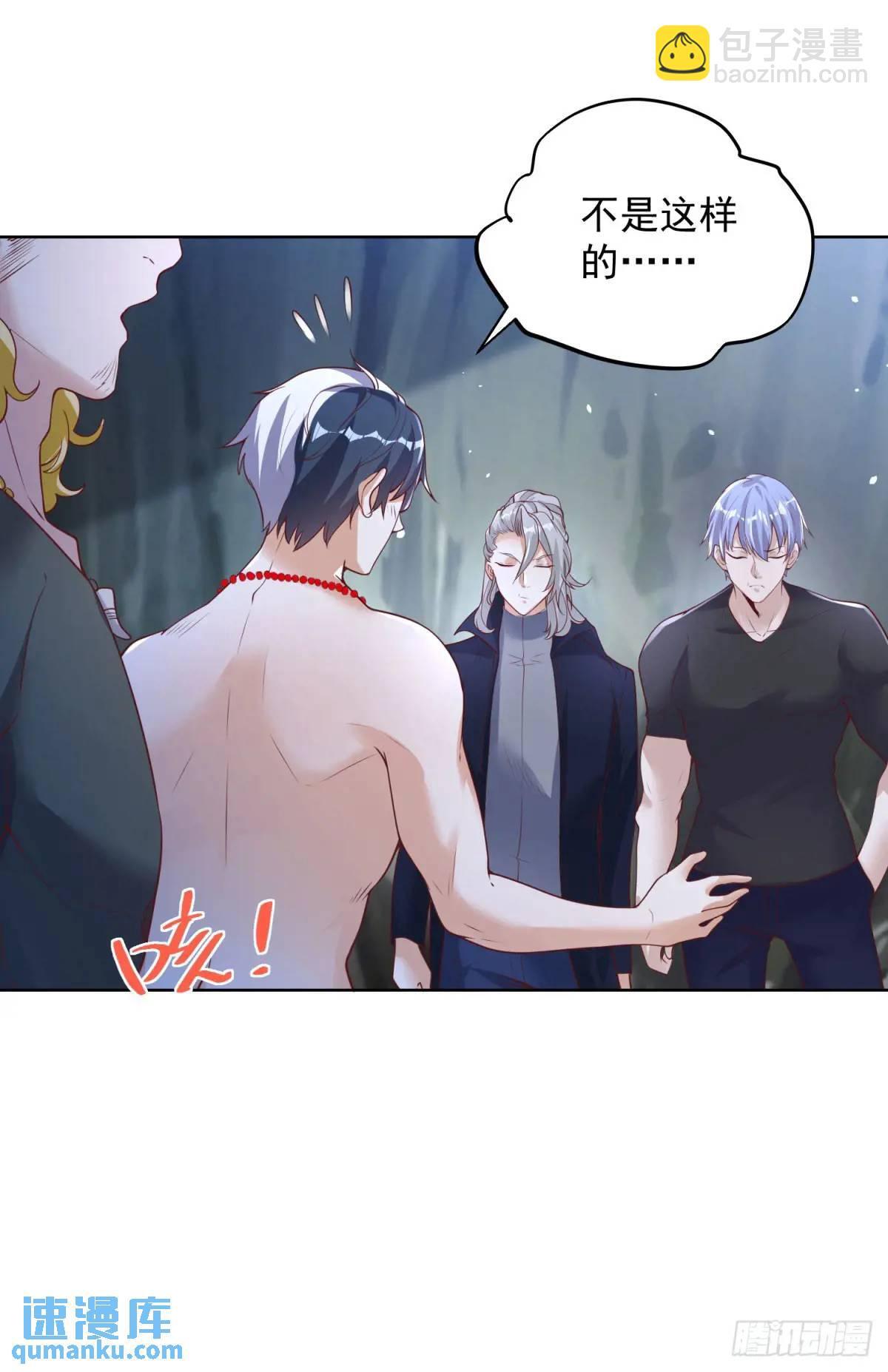 第178话 跳进黄河也洗不清了22