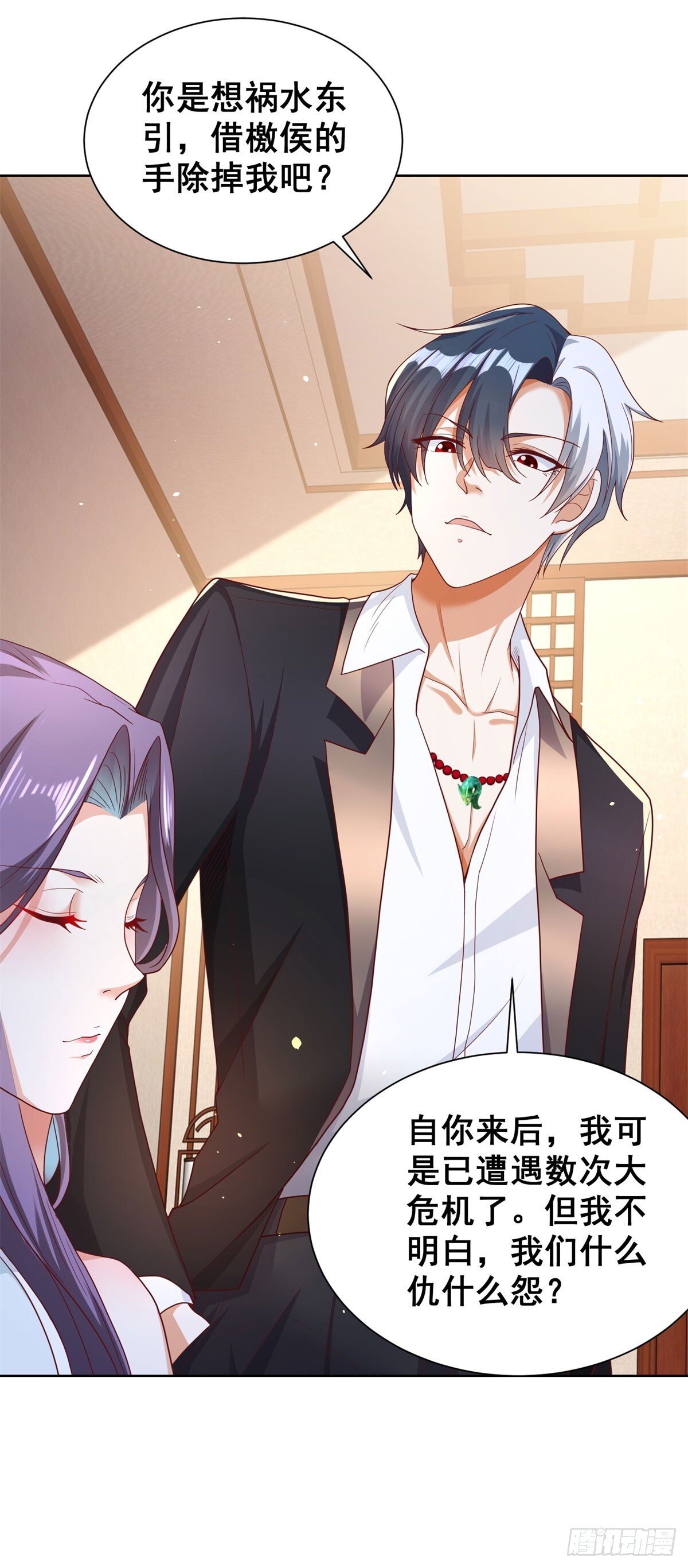 第148话 格杀勿论25