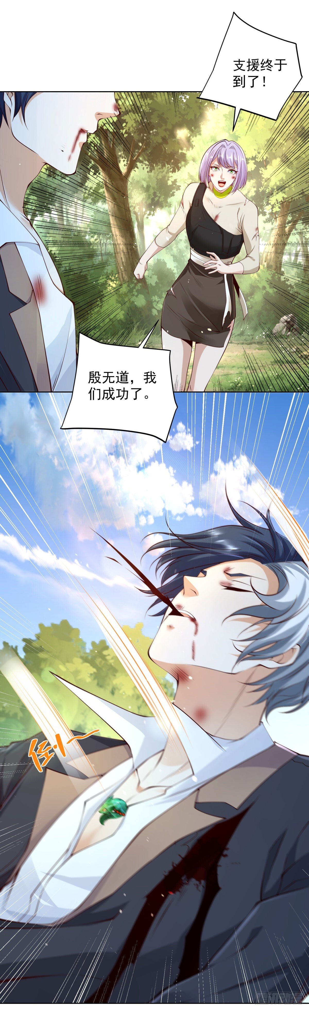 第157话 阴沟里翻船16