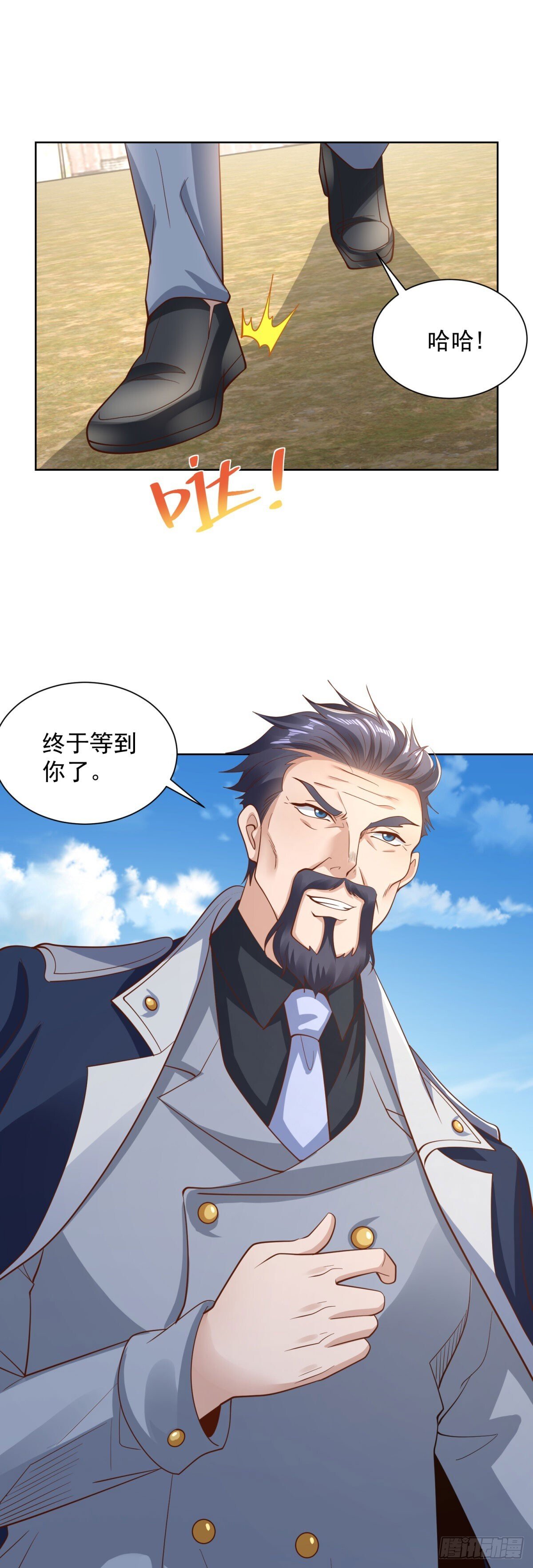 第159话 十三太保12