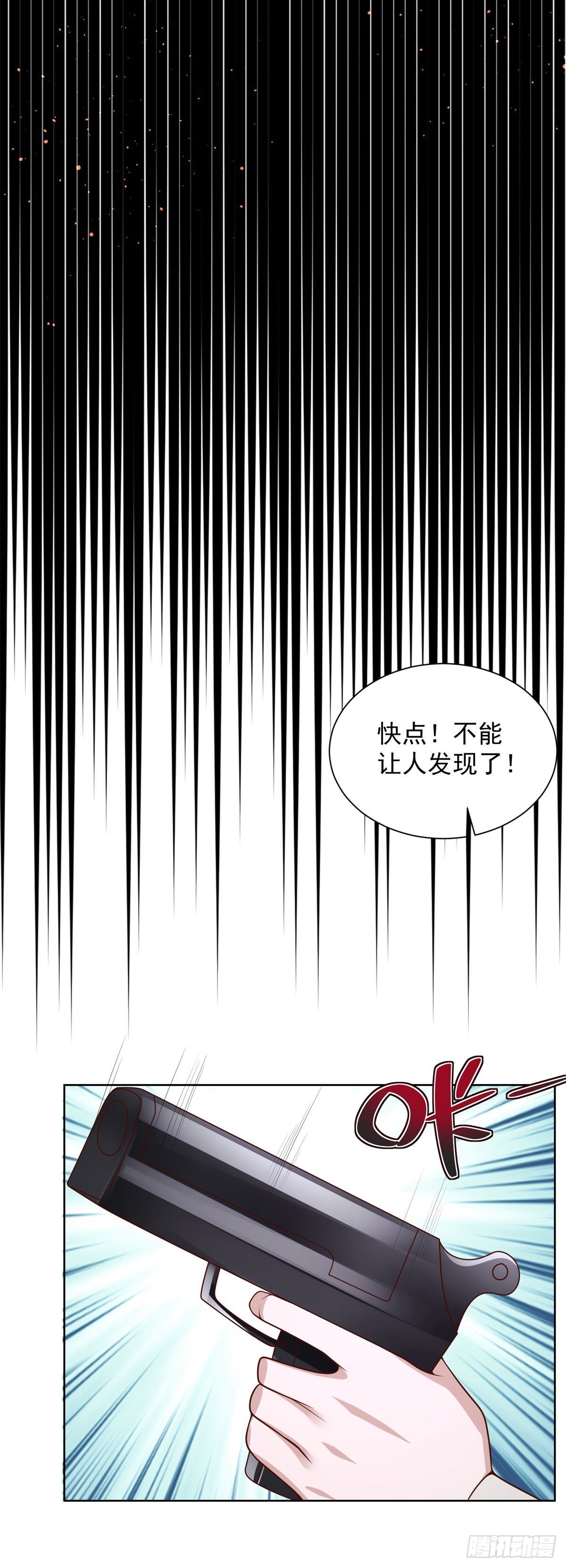 第27话 紫金瞳的威力20