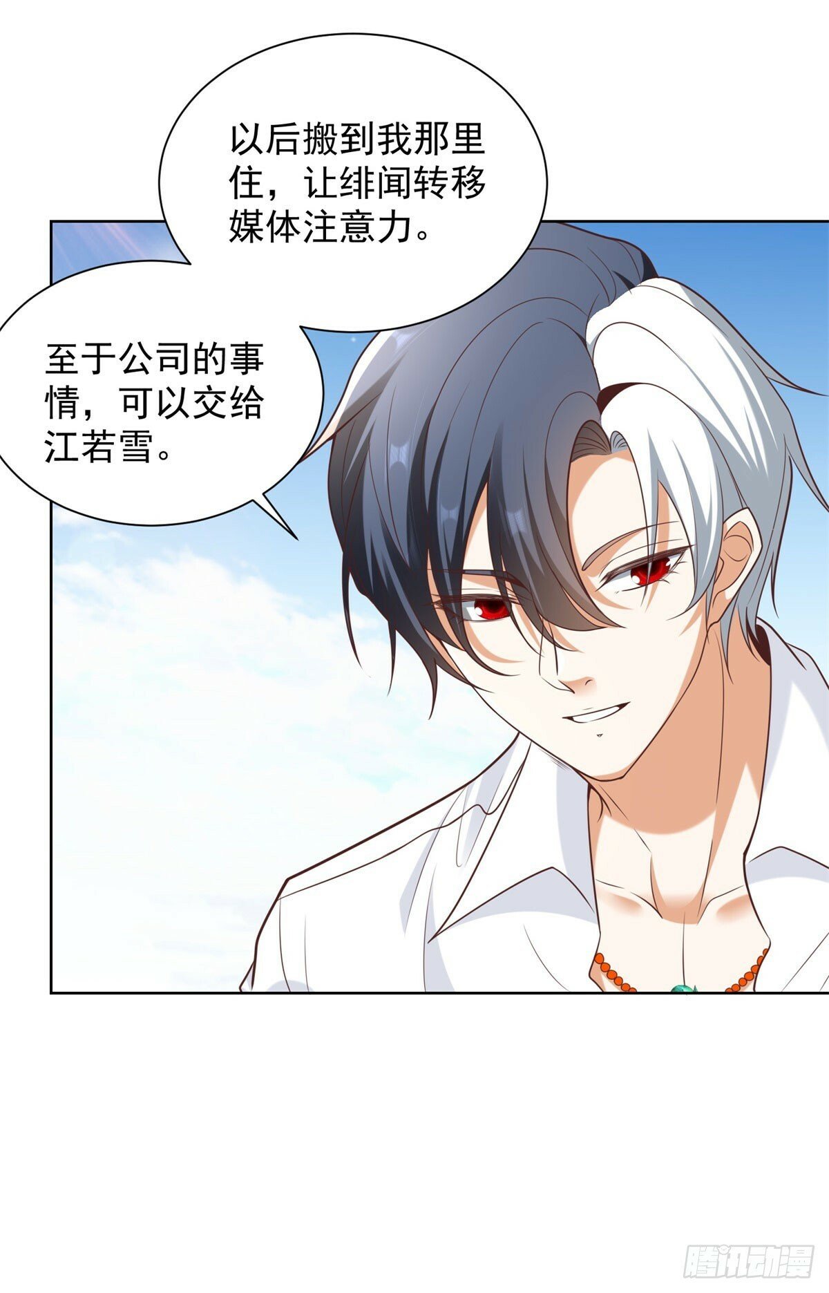 第143话 大脑强化18