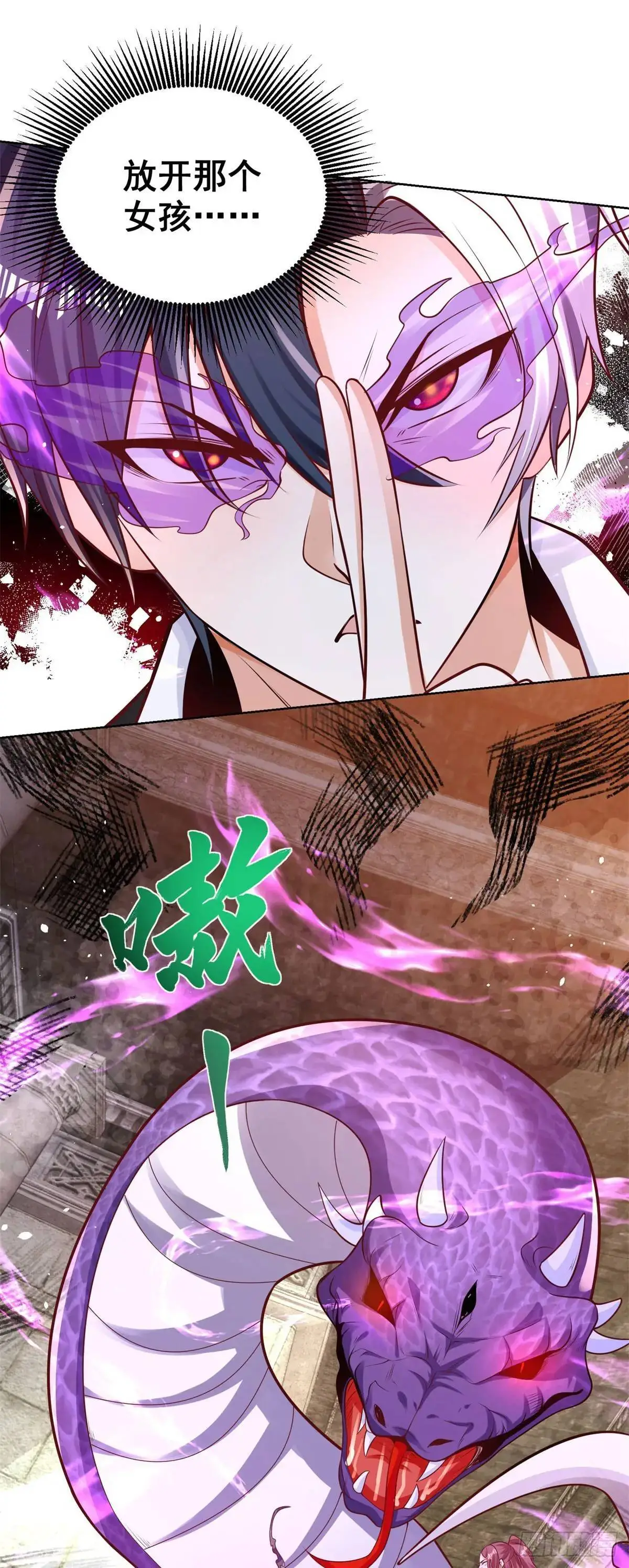 第182话 皇者之气28