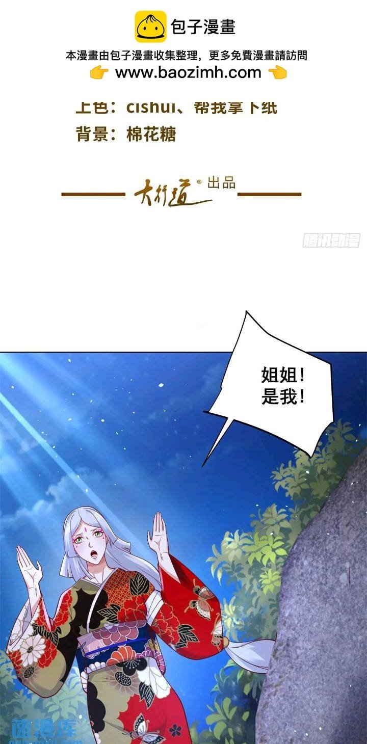 第175话 并肩作战1