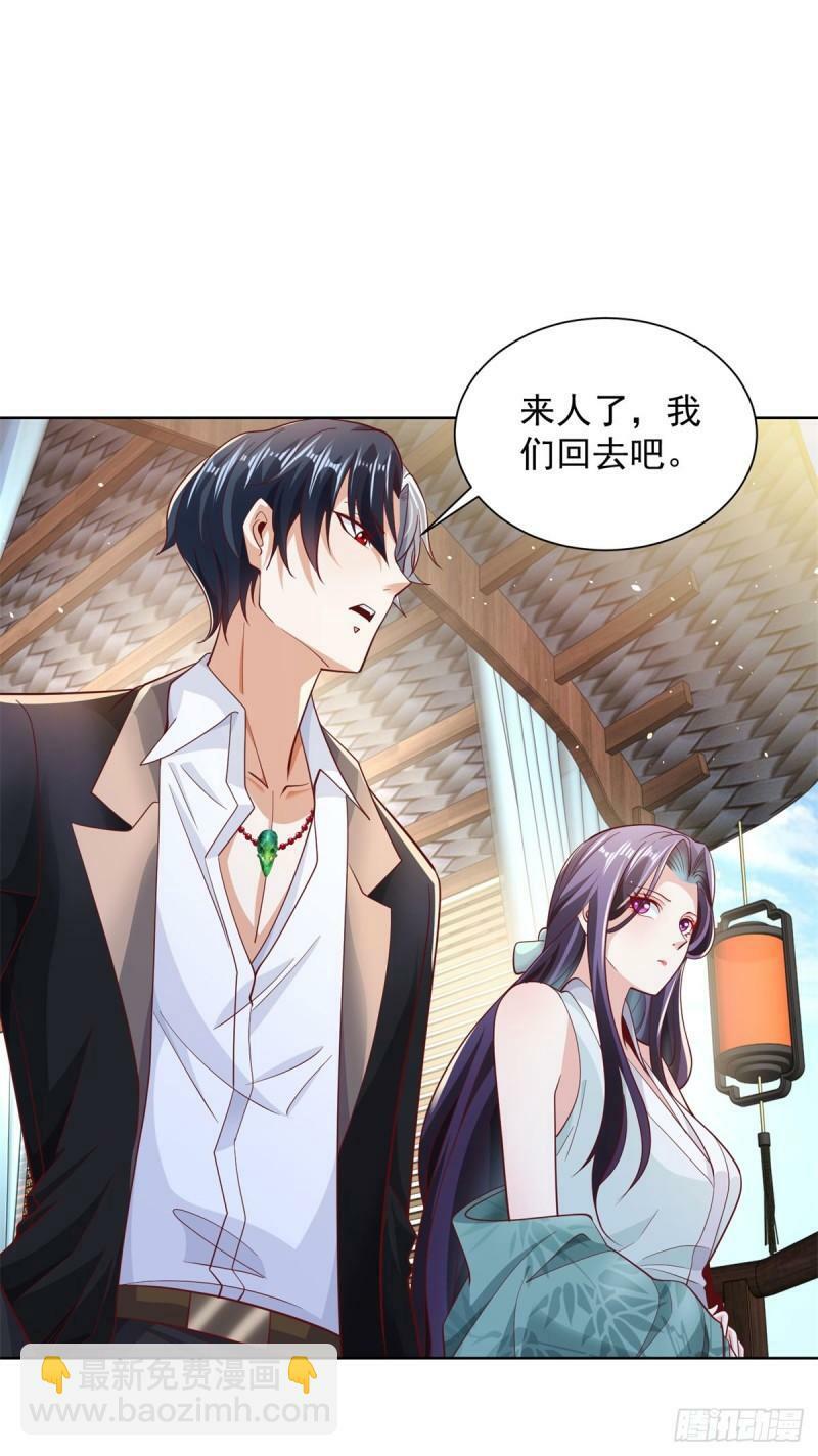 第121话 噩耗传来22