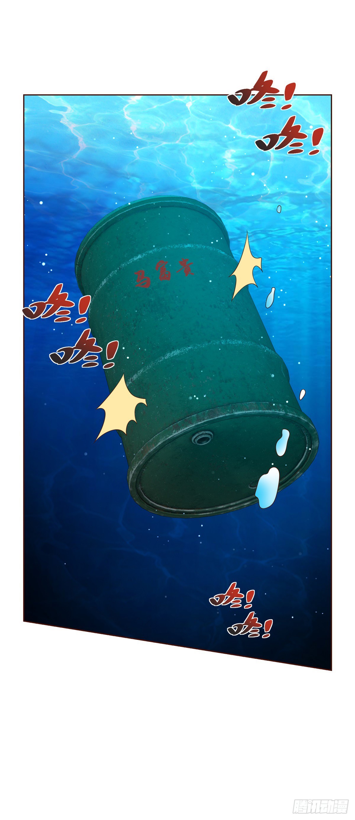 第67话 陈年往事12