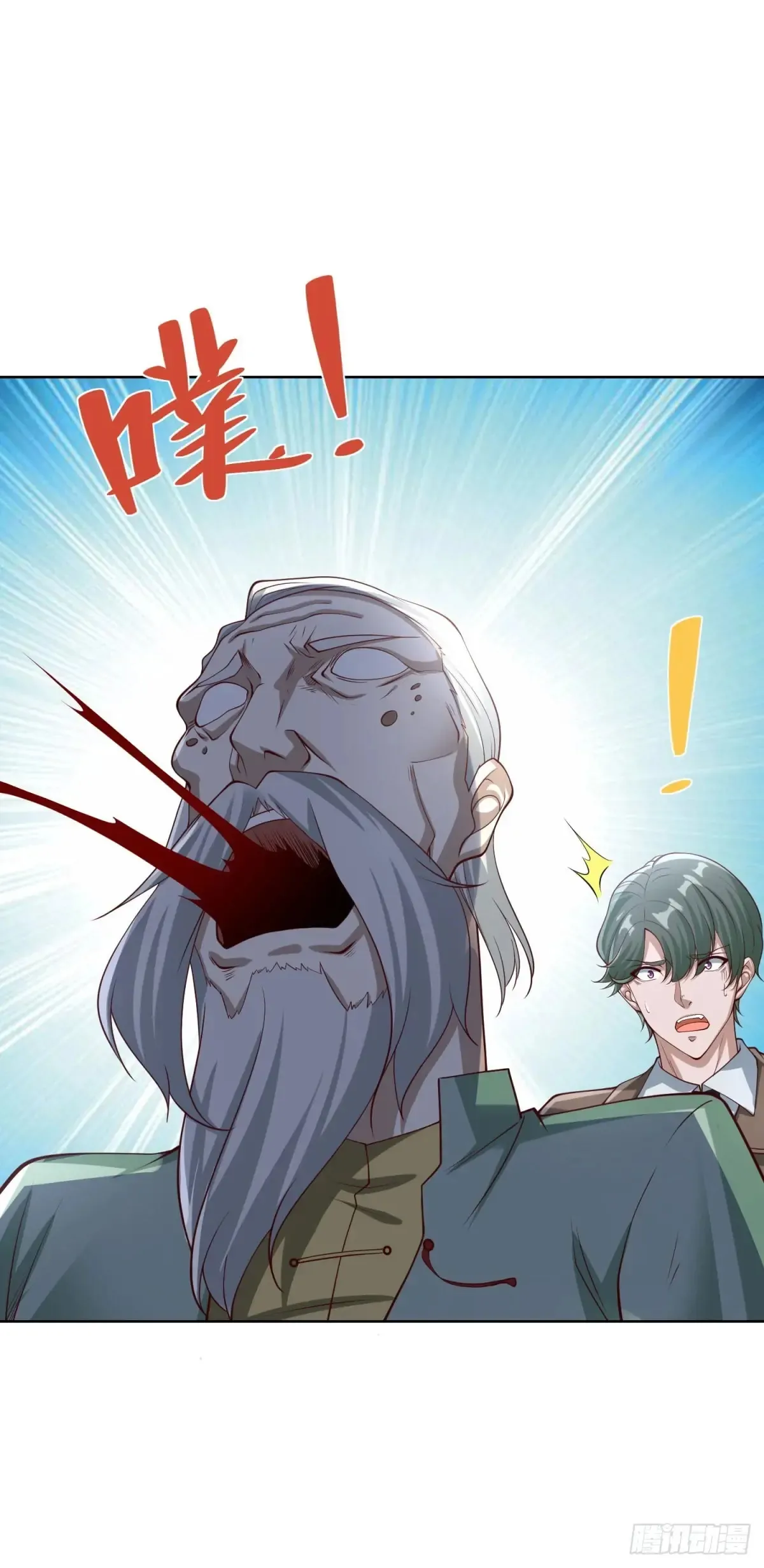 第203话 死马当活马医10