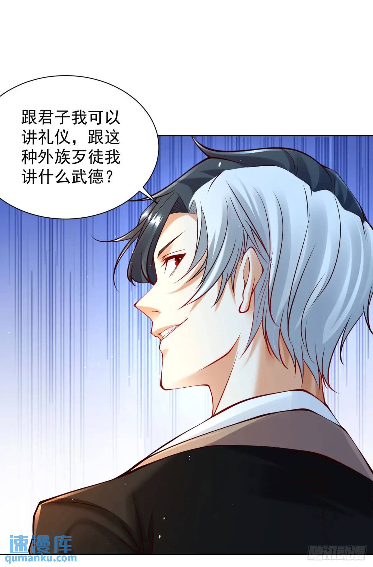 第179话 不讲武德26