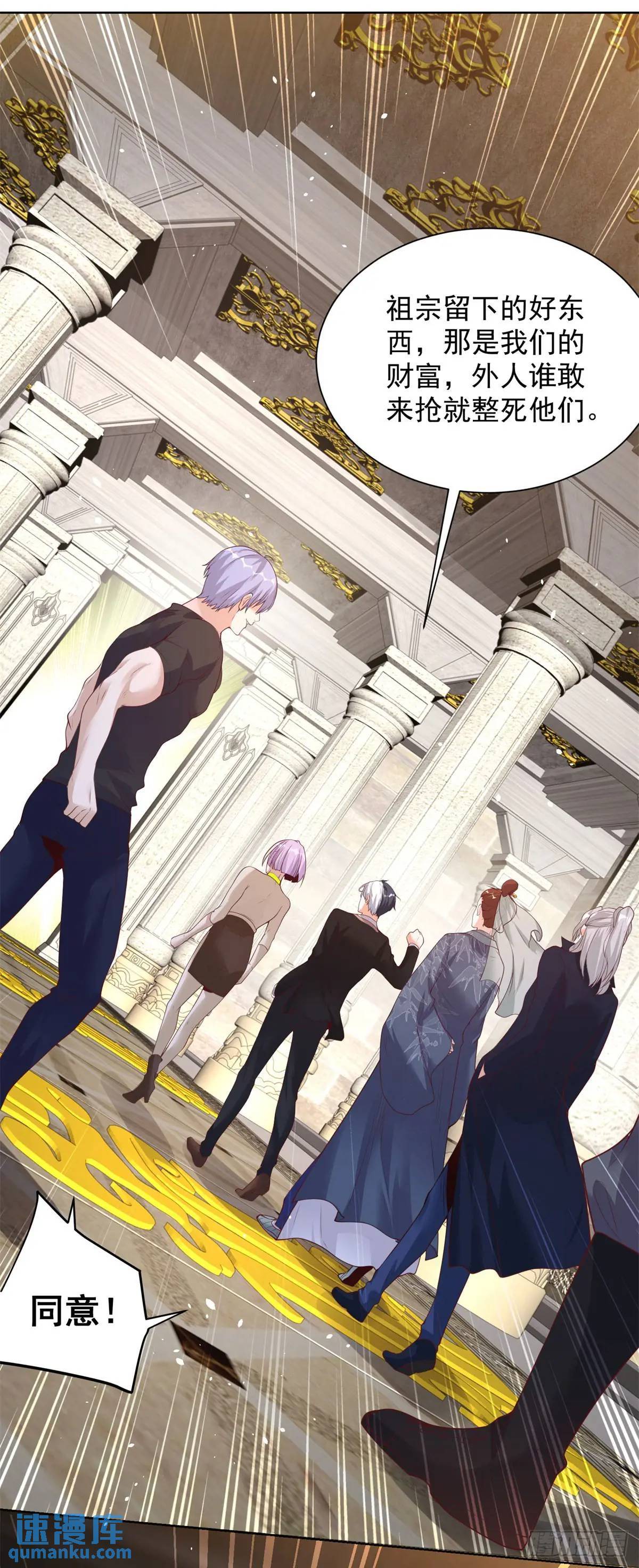 第178话 跳进黄河也洗不清了29