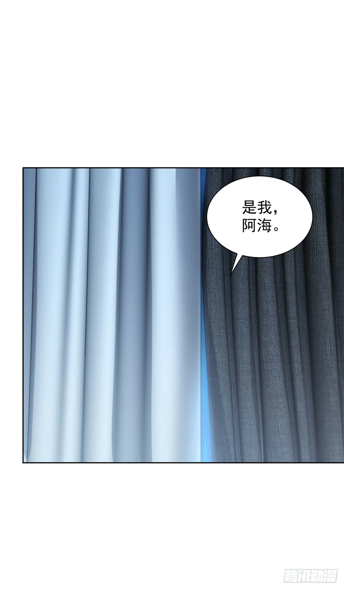 第139话 她的动机33