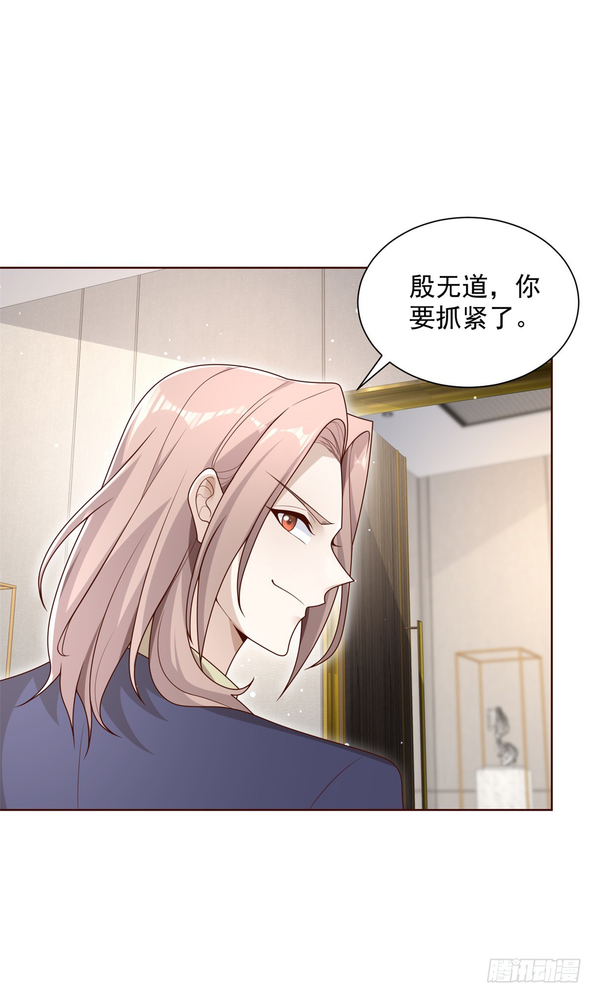 第68话 打脸2