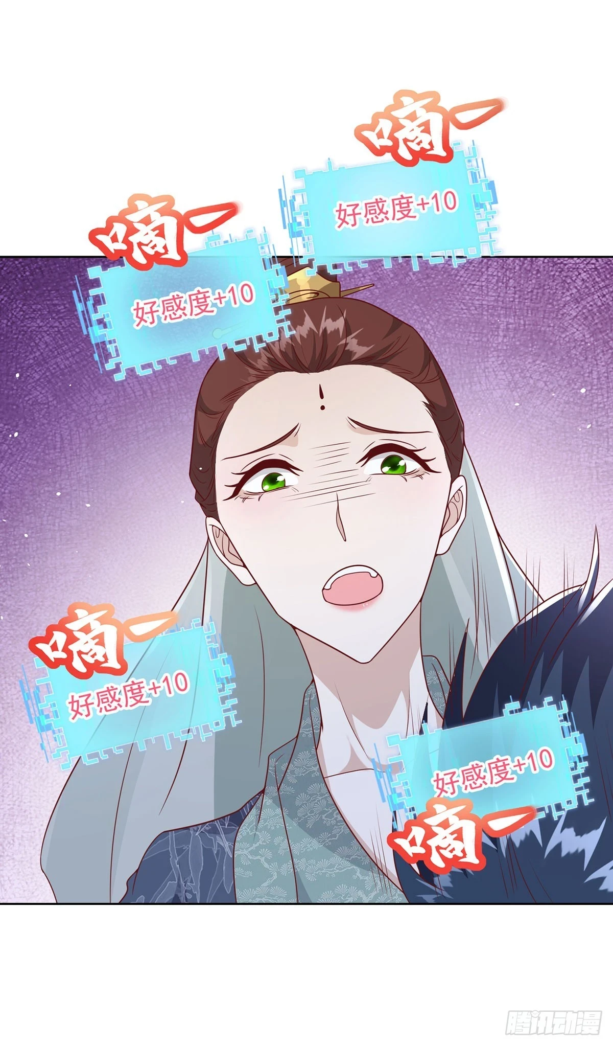 第83话 暴走仙子8