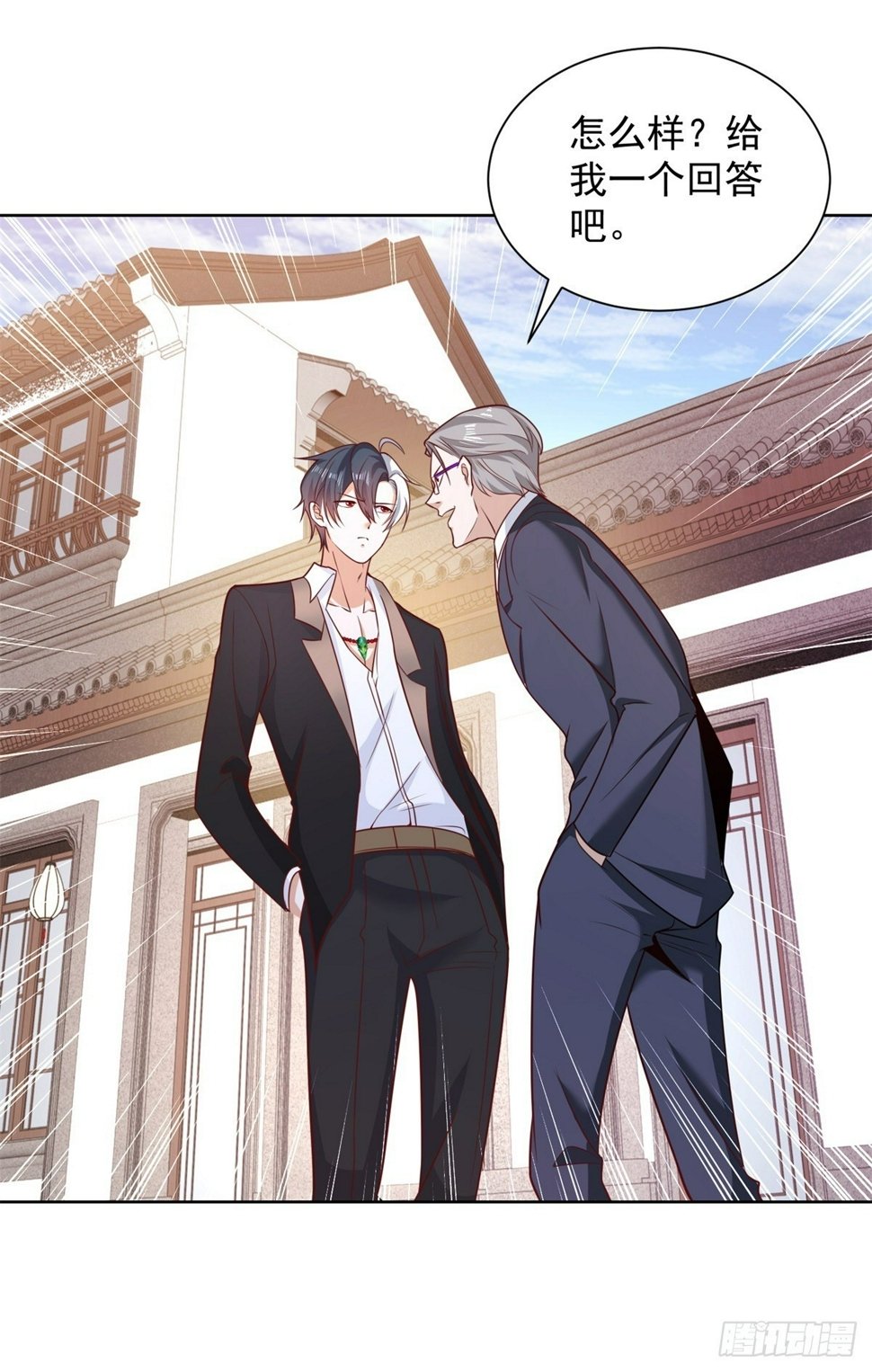 第105话 妖孽15