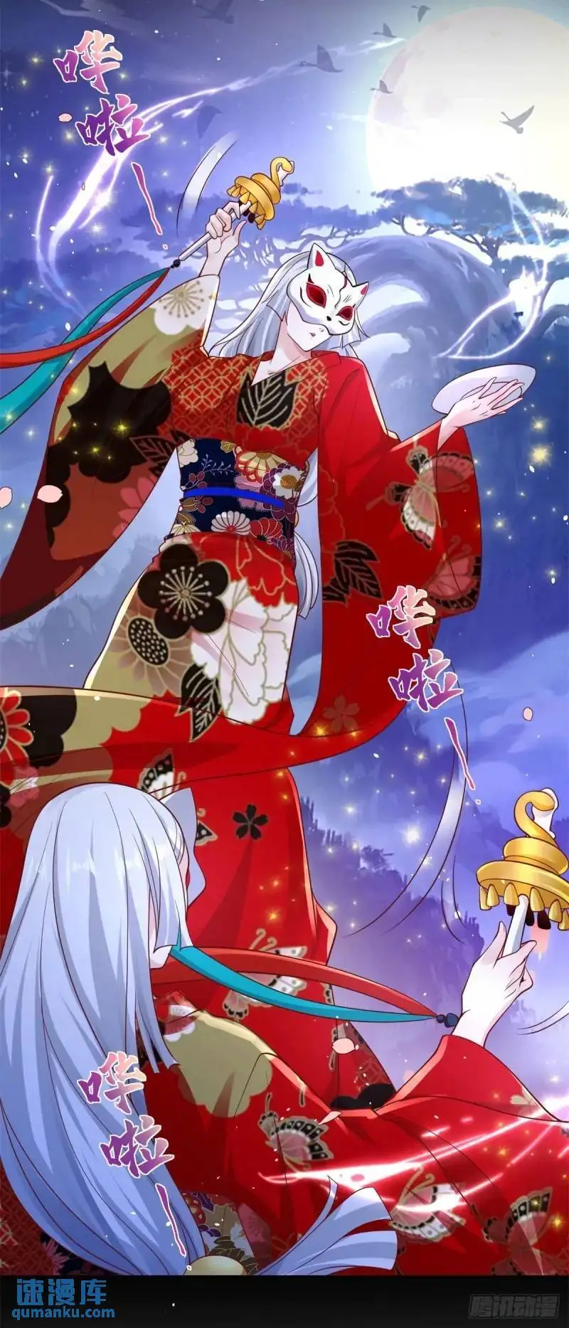 第184话 特长13